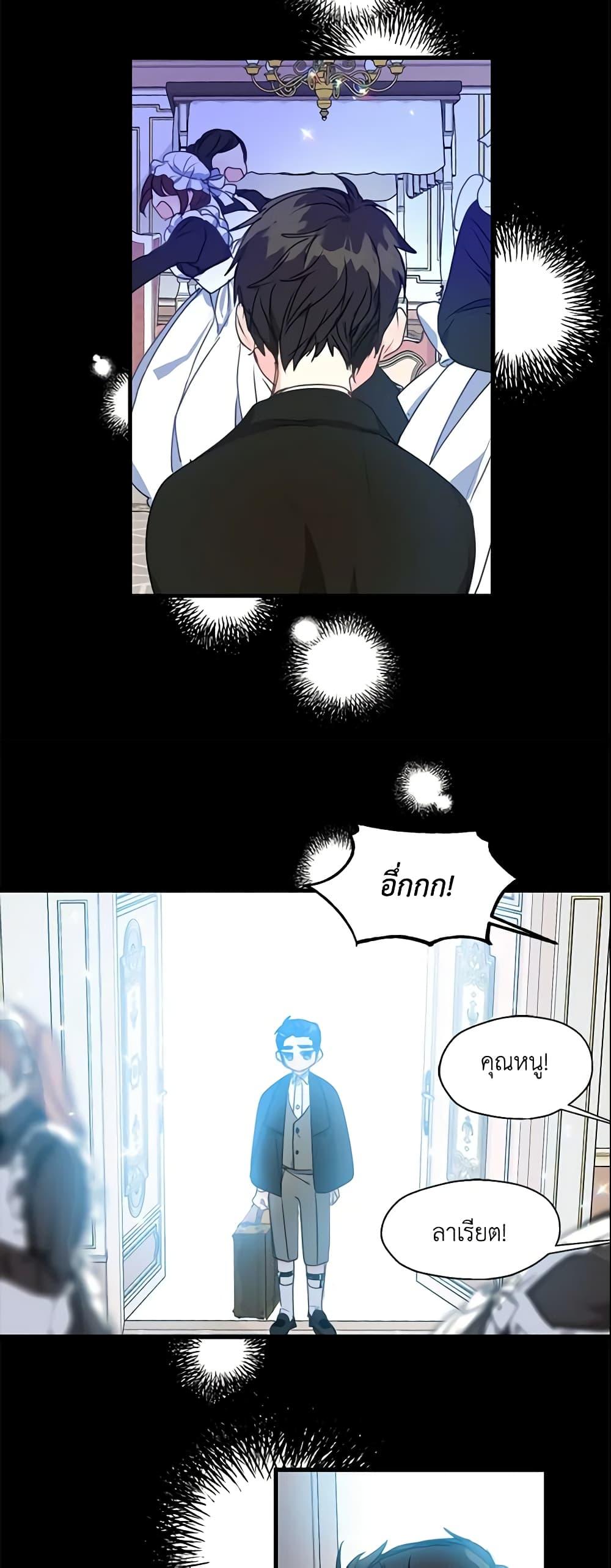 Manga-lc-com อ่านมังงะ อ่านการ์ตูน ออนไลน์ ฟรี Your Majesty, Please Spare Me This Time ตอนที่ 1 2 3 4 5 6 7 8 9 10 11 12 13 14 ฟรี ไม่มีโฆษณา Manga-lc - อ่าน มังงะ อ่าน การ์ตูน ออนไลน์ อ่านมังงะ ฟรี