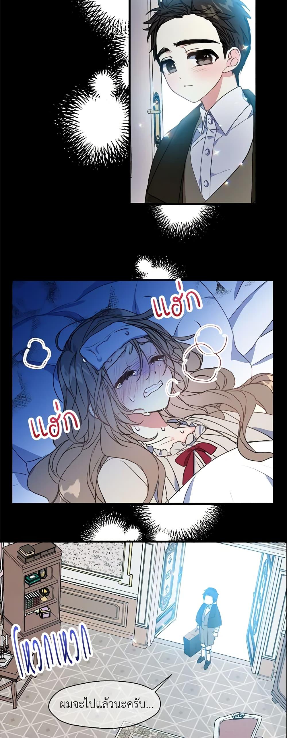 Manga-lc-com อ่านมังงะ อ่านการ์ตูน ออนไลน์ ฟรี Your Majesty, Please Spare Me This Time ตอนที่ 1 2 3 4 5 6 7 8 9 10 11 12 13 14 ฟรี ไม่มีโฆษณา Manga-lc - อ่าน มังงะ อ่าน การ์ตูน ออนไลน์ อ่านมังงะ ฟรี