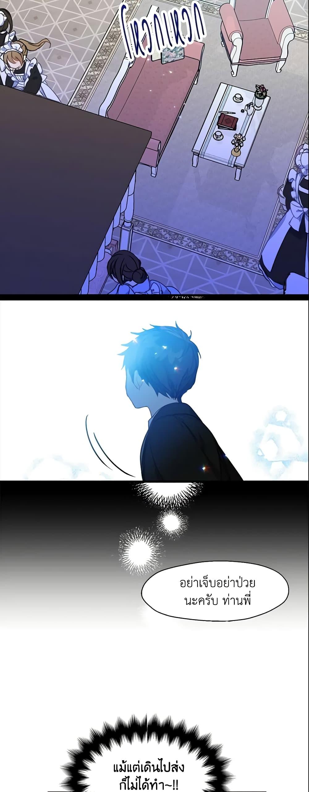 Manga-lc-com อ่านมังงะ อ่านการ์ตูน ออนไลน์ ฟรี Your Majesty, Please Spare Me This Time ตอนที่ 1 2 3 4 5 6 7 8 9 10 11 12 13 14 ฟรี ไม่มีโฆษณา Manga-lc - อ่าน มังงะ อ่าน การ์ตูน ออนไลน์ อ่านมังงะ ฟรี