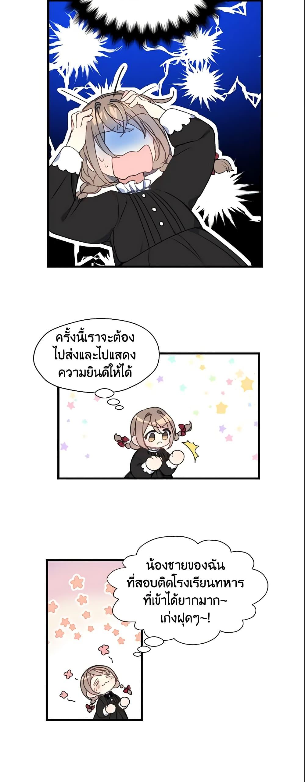 Manga-lc-com อ่านมังงะ อ่านการ์ตูน ออนไลน์ ฟรี Your Majesty, Please Spare Me This Time ตอนที่ 1 2 3 4 5 6 7 8 9 10 11 12 13 14 ฟรี ไม่มีโฆษณา Manga-lc - อ่าน มังงะ อ่าน การ์ตูน ออนไลน์ อ่านมังงะ ฟรี