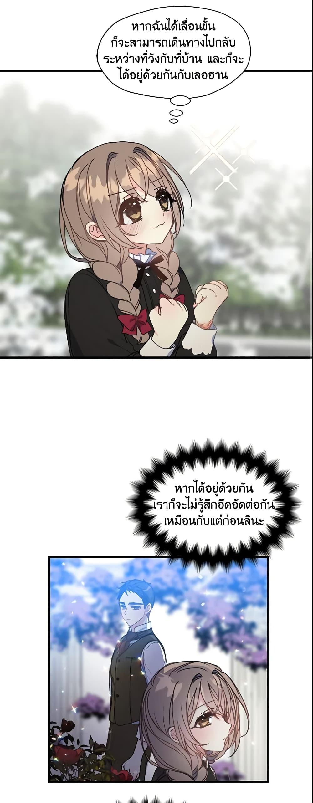 Manga-lc-com อ่านมังงะ อ่านการ์ตูน ออนไลน์ ฟรี Your Majesty, Please Spare Me This Time ตอนที่ 1 2 3 4 5 6 7 8 9 10 11 12 13 14 ฟรี ไม่มีโฆษณา Manga-lc - อ่าน มังงะ อ่าน การ์ตูน ออนไลน์ อ่านมังงะ ฟรี