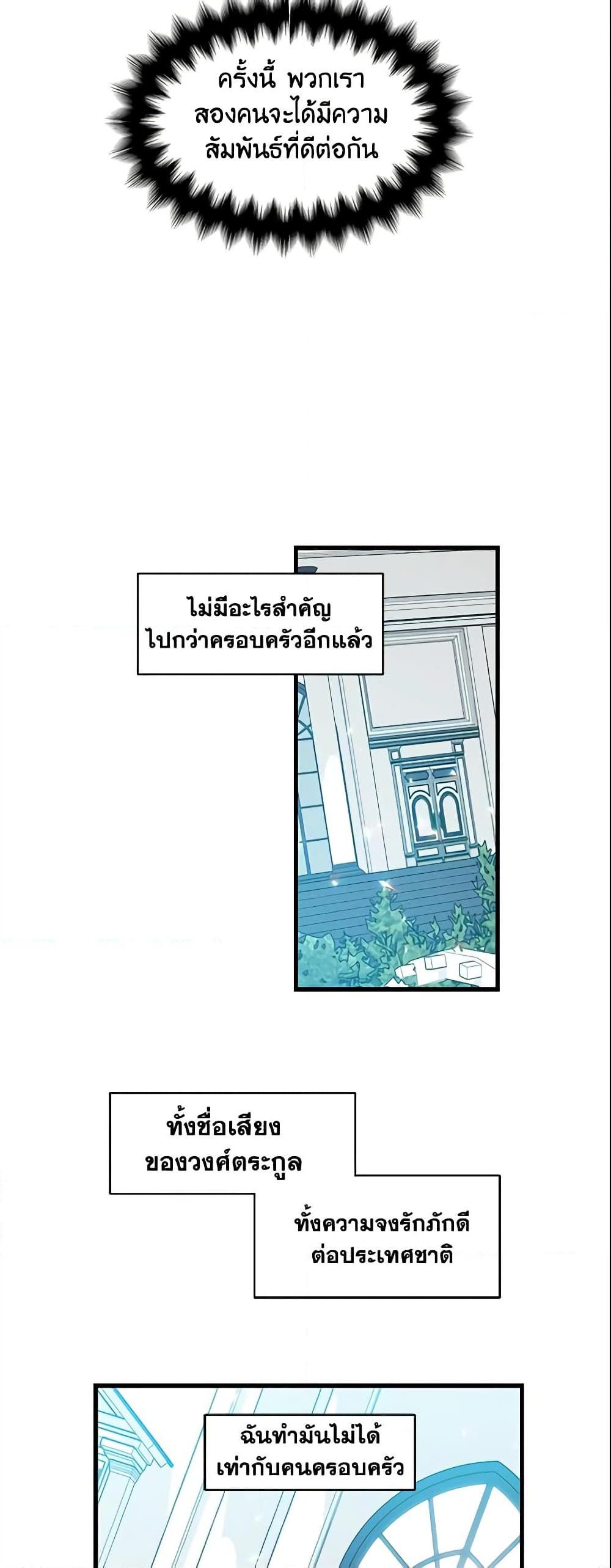 Manga-lc-com อ่านมังงะ อ่านการ์ตูน ออนไลน์ ฟรี Your Majesty, Please Spare Me This Time ตอนที่ 1 2 3 4 5 6 7 8 9 10 11 12 13 14 ฟรี ไม่มีโฆษณา Manga-lc - อ่าน มังงะ อ่าน การ์ตูน ออนไลน์ อ่านมังงะ ฟรี