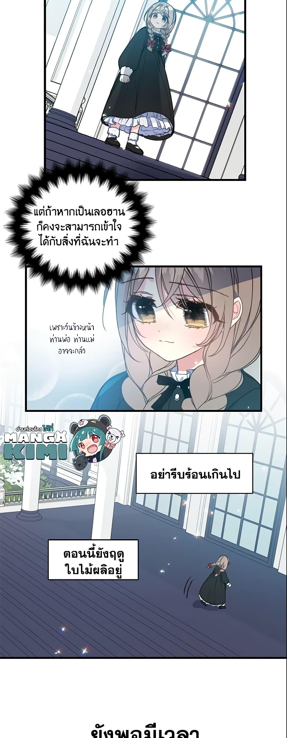 Manga-lc-com อ่านมังงะ อ่านการ์ตูน ออนไลน์ ฟรี Your Majesty, Please Spare Me This Time ตอนที่ 1 2 3 4 5 6 7 8 9 10 11 12 13 14 ฟรี ไม่มีโฆษณา Manga-lc - อ่าน มังงะ อ่าน การ์ตูน ออนไลน์ อ่านมังงะ ฟรี