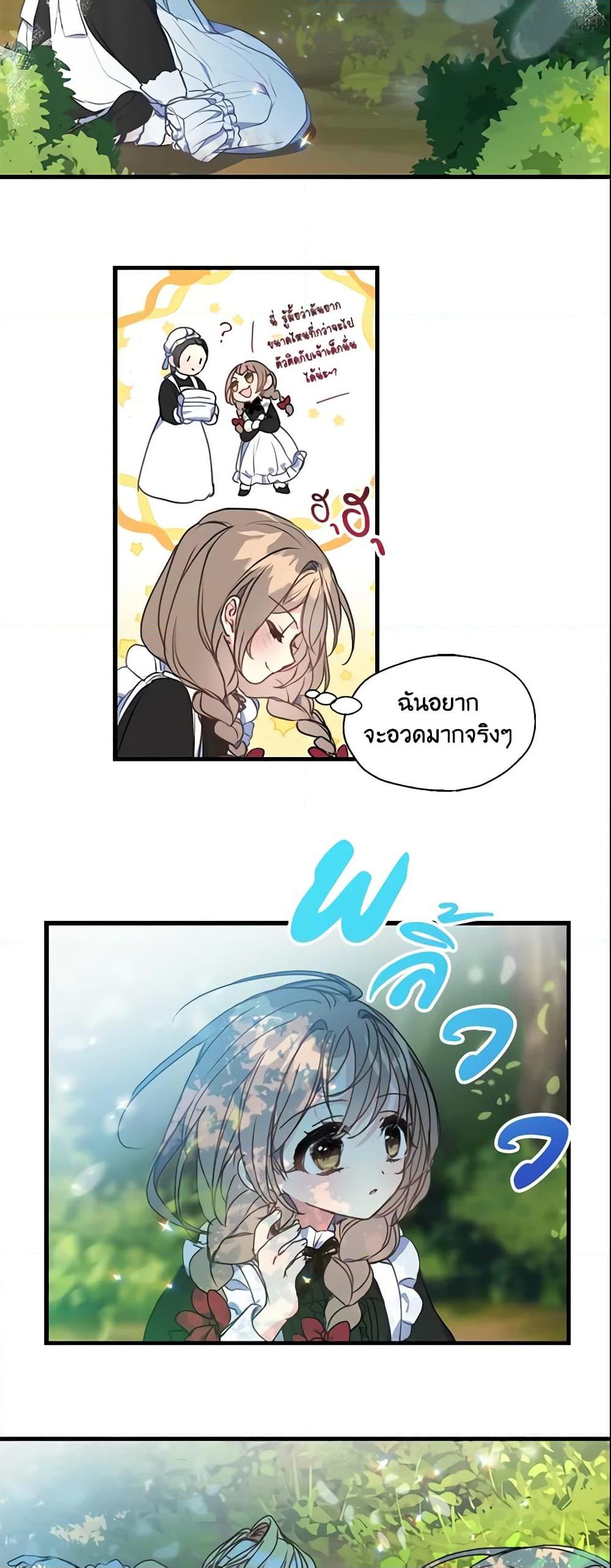 Manga-lc-com อ่านมังงะ อ่านการ์ตูน ออนไลน์ ฟรี Your Majesty, Please Spare Me This Time ตอนที่ 1 2 3 4 5 6 7 8 9 10 11 12 13 14 ฟรี ไม่มีโฆษณา Manga-lc - อ่าน มังงะ อ่าน การ์ตูน ออนไลน์ อ่านมังงะ ฟรี