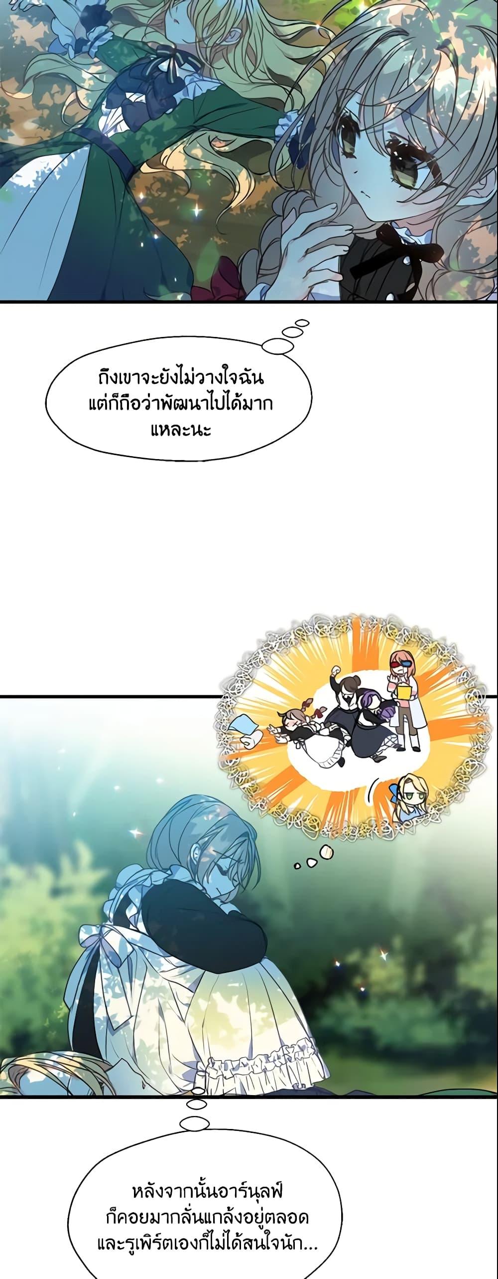 Manga-lc-com อ่านมังงะ อ่านการ์ตูน ออนไลน์ ฟรี Your Majesty, Please Spare Me This Time ตอนที่ 1 2 3 4 5 6 7 8 9 10 11 12 13 14 ฟรี ไม่มีโฆษณา Manga-lc - อ่าน มังงะ อ่าน การ์ตูน ออนไลน์ อ่านมังงะ ฟรี