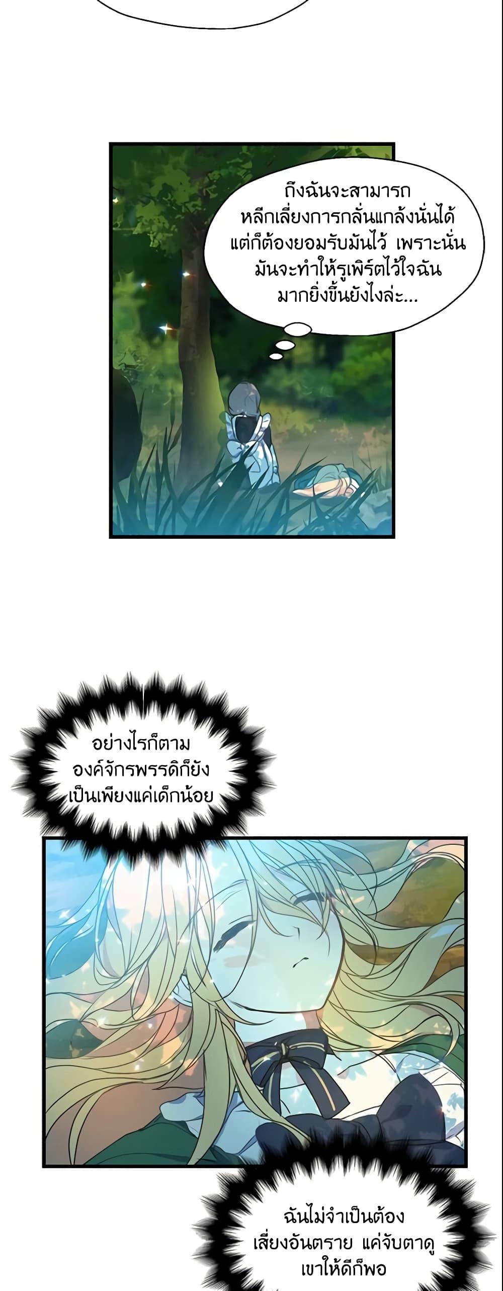 Manga-lc-com อ่านมังงะ อ่านการ์ตูน ออนไลน์ ฟรี Your Majesty, Please Spare Me This Time ตอนที่ 1 2 3 4 5 6 7 8 9 10 11 12 13 14 ฟรี ไม่มีโฆษณา Manga-lc - อ่าน มังงะ อ่าน การ์ตูน ออนไลน์ อ่านมังงะ ฟรี