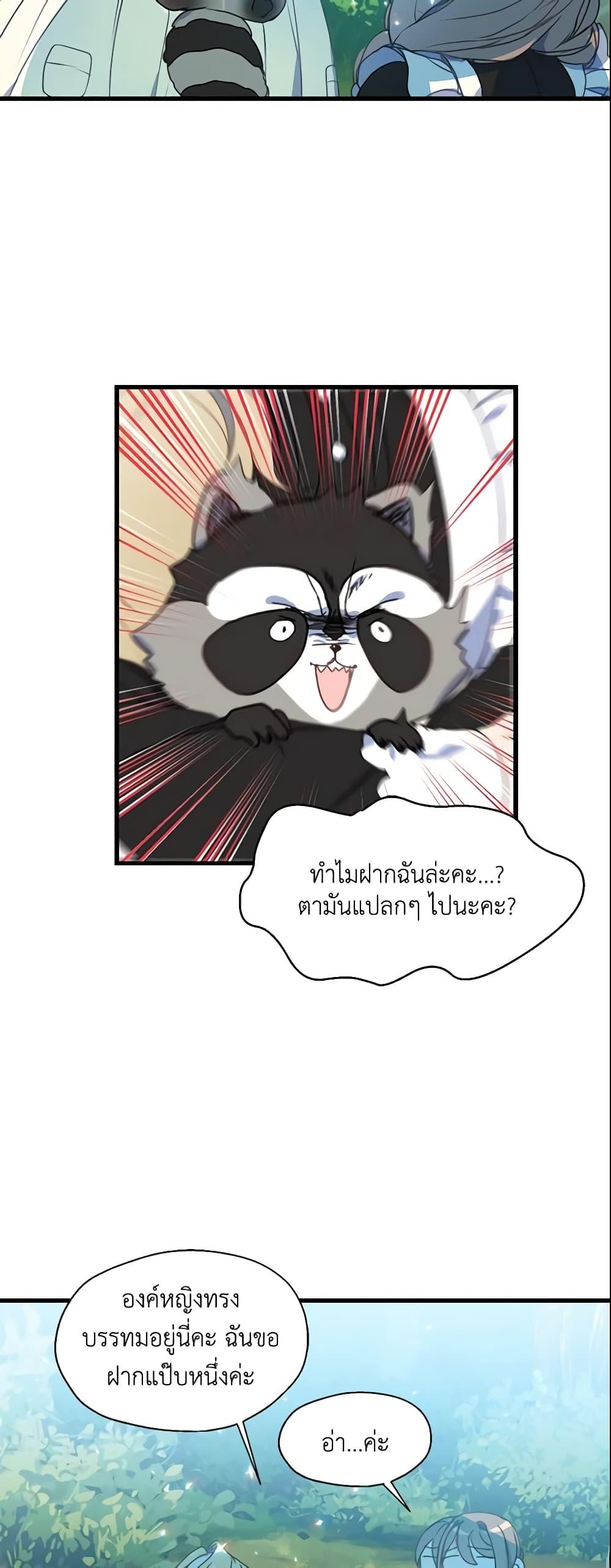 Manga-lc-com อ่านมังงะ อ่านการ์ตูน ออนไลน์ ฟรี Your Majesty, Please Spare Me This Time ตอนที่ 1 2 3 4 5 6 7 8 9 10 11 12 13 14 ฟรี ไม่มีโฆษณา Manga-lc - อ่าน มังงะ อ่าน การ์ตูน ออนไลน์ อ่านมังงะ ฟรี