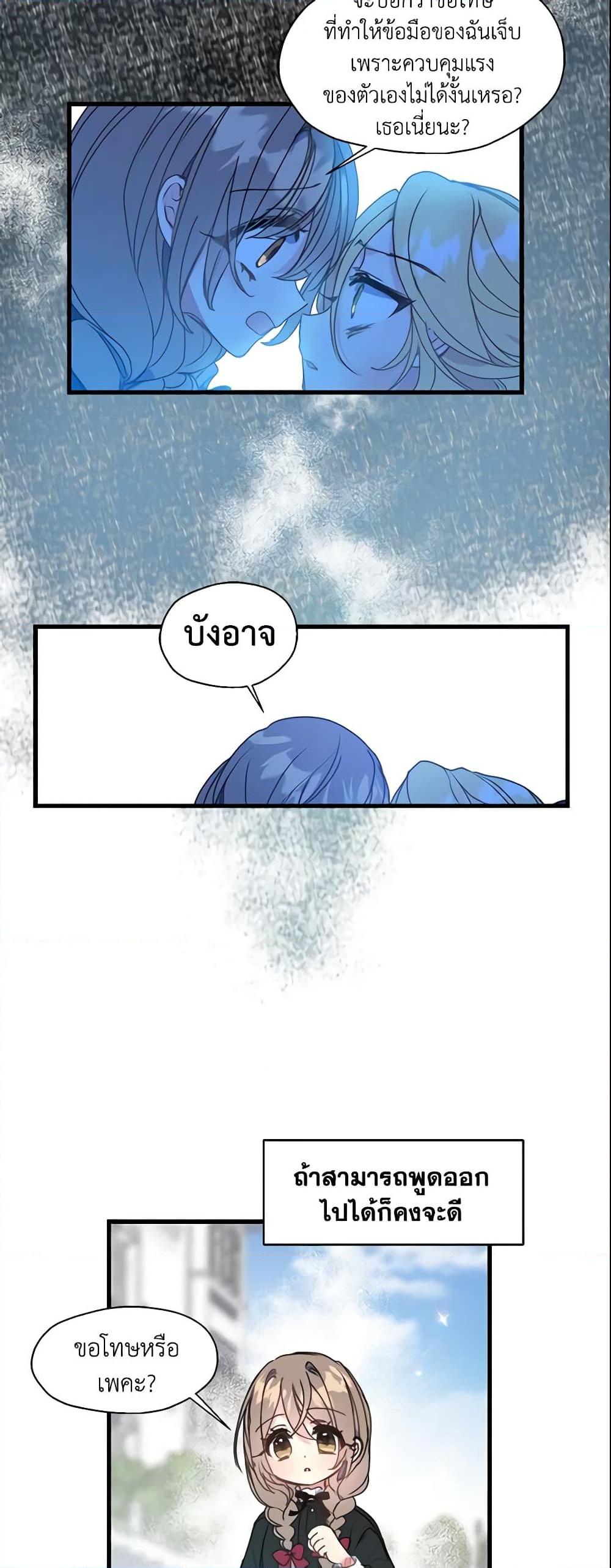 Manga-lc-com อ่านมังงะ อ่านการ์ตูน ออนไลน์ ฟรี Your Majesty, Please Spare Me This Time ตอนที่ 1 2 3 4 5 6 7 8 9 10 11 12 13 14 ฟรี ไม่มีโฆษณา Manga-lc - อ่าน มังงะ อ่าน การ์ตูน ออนไลน์ อ่านมังงะ ฟรี