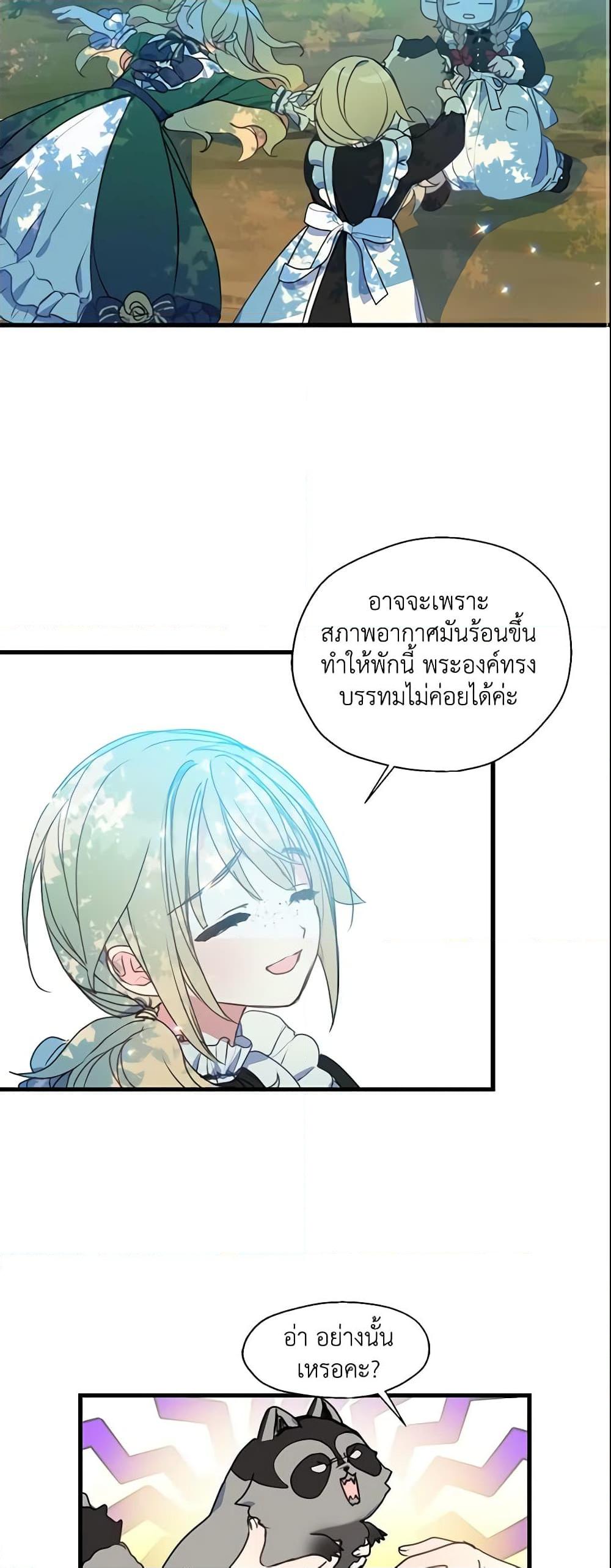 Manga-lc-com อ่านมังงะ อ่านการ์ตูน ออนไลน์ ฟรี Your Majesty, Please Spare Me This Time ตอนที่ 1 2 3 4 5 6 7 8 9 10 11 12 13 14 ฟรี ไม่มีโฆษณา Manga-lc - อ่าน มังงะ อ่าน การ์ตูน ออนไลน์ อ่านมังงะ ฟรี