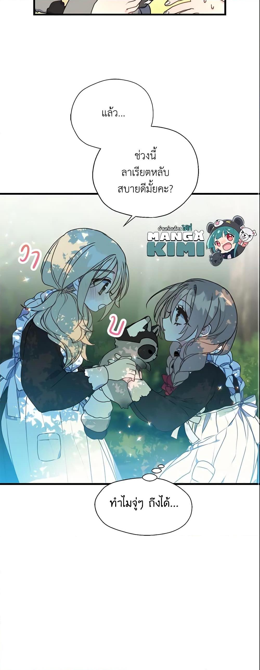 Manga-lc-com อ่านมังงะ อ่านการ์ตูน ออนไลน์ ฟรี Your Majesty, Please Spare Me This Time ตอนที่ 1 2 3 4 5 6 7 8 9 10 11 12 13 14 ฟรี ไม่มีโฆษณา Manga-lc - อ่าน มังงะ อ่าน การ์ตูน ออนไลน์ อ่านมังงะ ฟรี