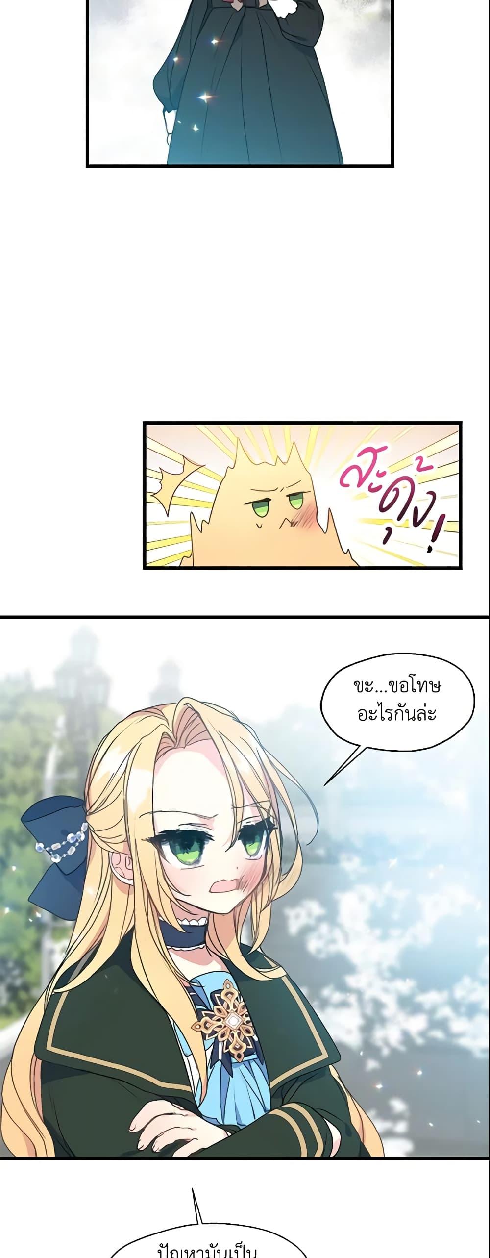 Manga-lc-com อ่านมังงะ อ่านการ์ตูน ออนไลน์ ฟรี Your Majesty, Please Spare Me This Time ตอนที่ 1 2 3 4 5 6 7 8 9 10 11 12 13 14 ฟรี ไม่มีโฆษณา Manga-lc - อ่าน มังงะ อ่าน การ์ตูน ออนไลน์ อ่านมังงะ ฟรี