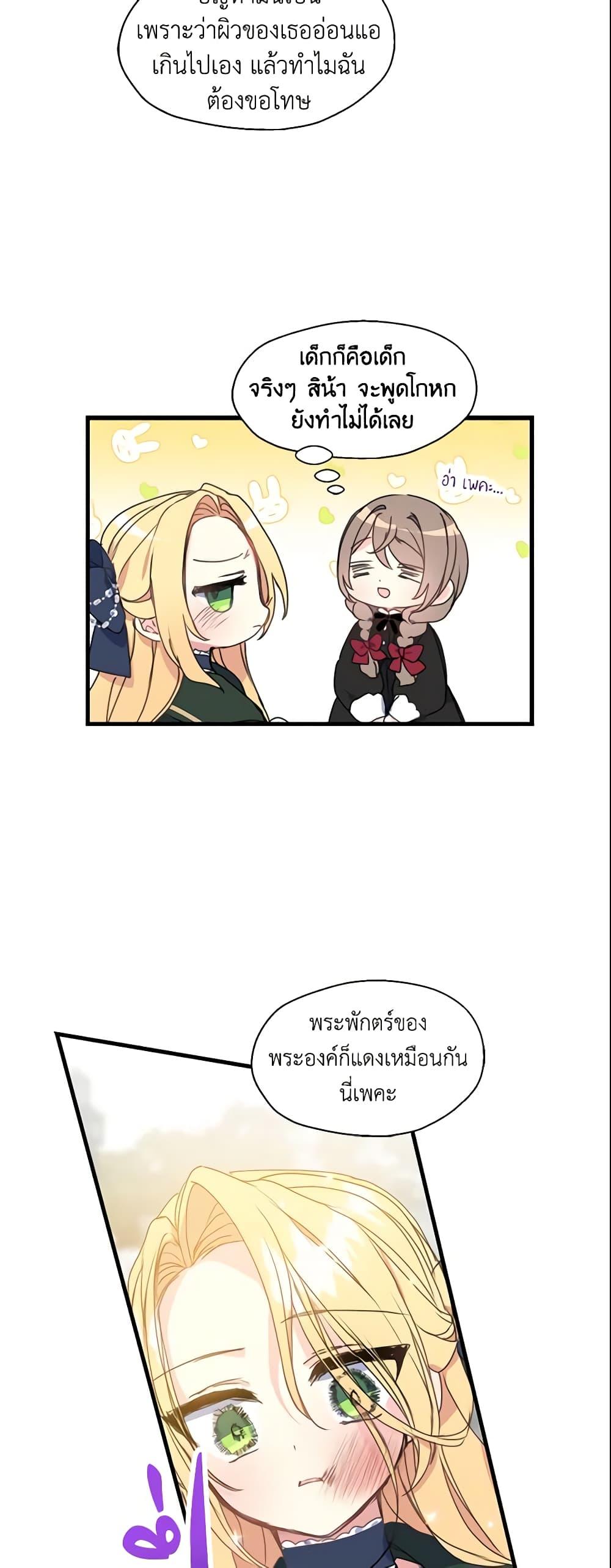 Manga-lc-com อ่านมังงะ อ่านการ์ตูน ออนไลน์ ฟรี Your Majesty, Please Spare Me This Time ตอนที่ 1 2 3 4 5 6 7 8 9 10 11 12 13 14 ฟรี ไม่มีโฆษณา Manga-lc - อ่าน มังงะ อ่าน การ์ตูน ออนไลน์ อ่านมังงะ ฟรี