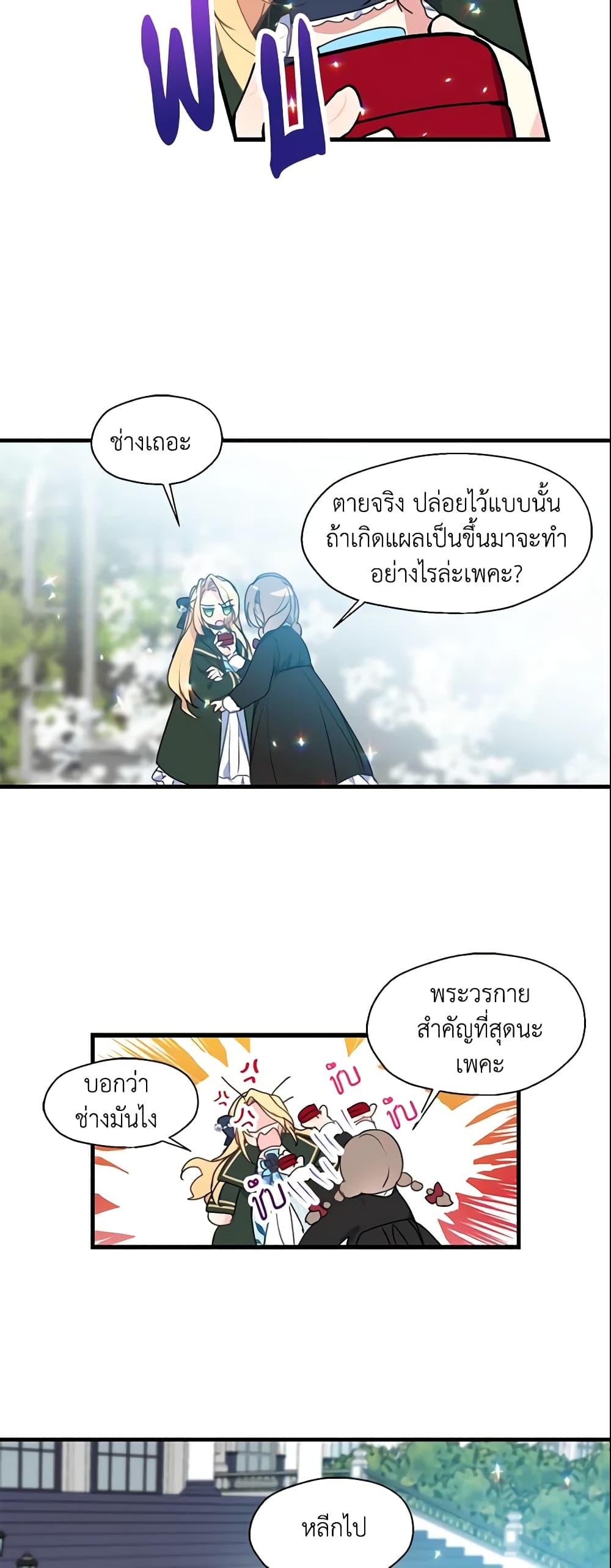 Manga-lc-com อ่านมังงะ อ่านการ์ตูน ออนไลน์ ฟรี Your Majesty, Please Spare Me This Time ตอนที่ 1 2 3 4 5 6 7 8 9 10 11 12 13 14 ฟรี ไม่มีโฆษณา Manga-lc - อ่าน มังงะ อ่าน การ์ตูน ออนไลน์ อ่านมังงะ ฟรี