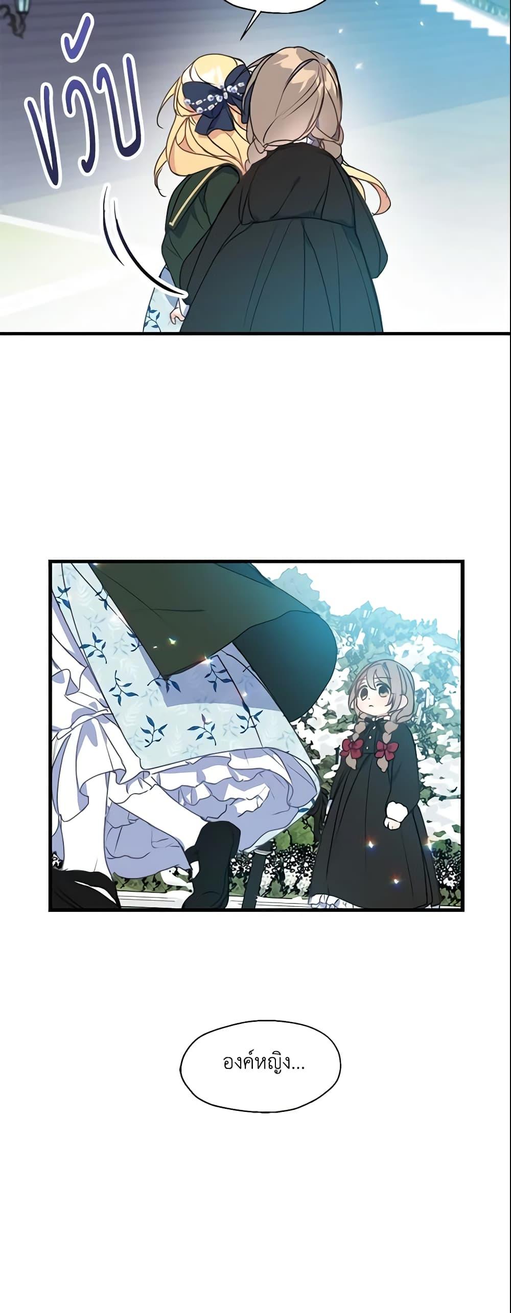 Manga-lc-com อ่านมังงะ อ่านการ์ตูน ออนไลน์ ฟรี Your Majesty, Please Spare Me This Time ตอนที่ 1 2 3 4 5 6 7 8 9 10 11 12 13 14 ฟรี ไม่มีโฆษณา Manga-lc - อ่าน มังงะ อ่าน การ์ตูน ออนไลน์ อ่านมังงะ ฟรี