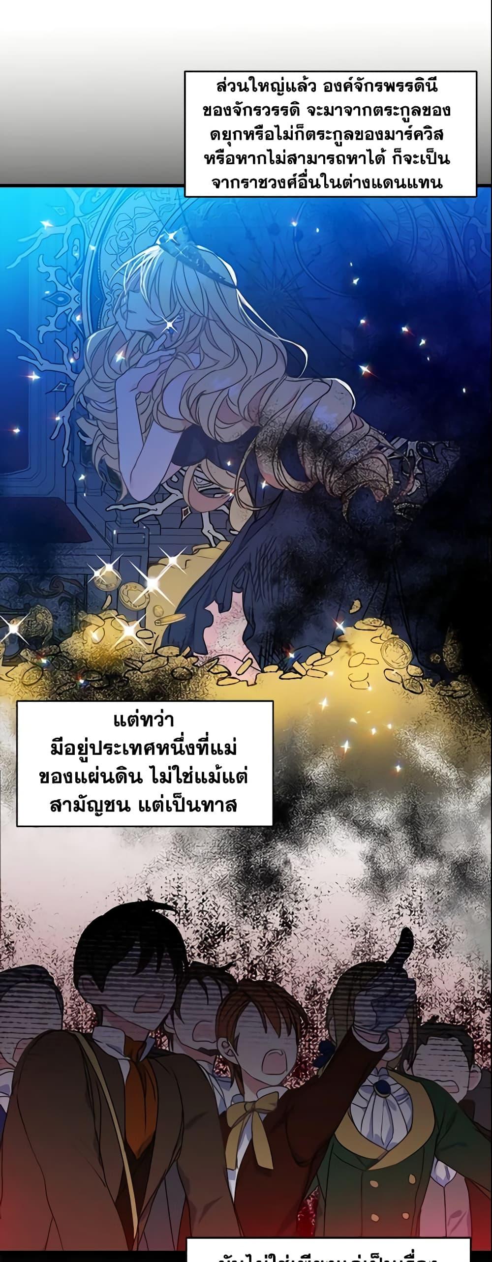 Manga-lc-com อ่านมังงะ อ่านการ์ตูน ออนไลน์ ฟรี Your Majesty, Please Spare Me This Time ตอนที่ 1 2 3 4 5 6 7 8 9 10 11 12 13 14 ฟรี ไม่มีโฆษณา Manga-lc - อ่าน มังงะ อ่าน การ์ตูน ออนไลน์ อ่านมังงะ ฟรี