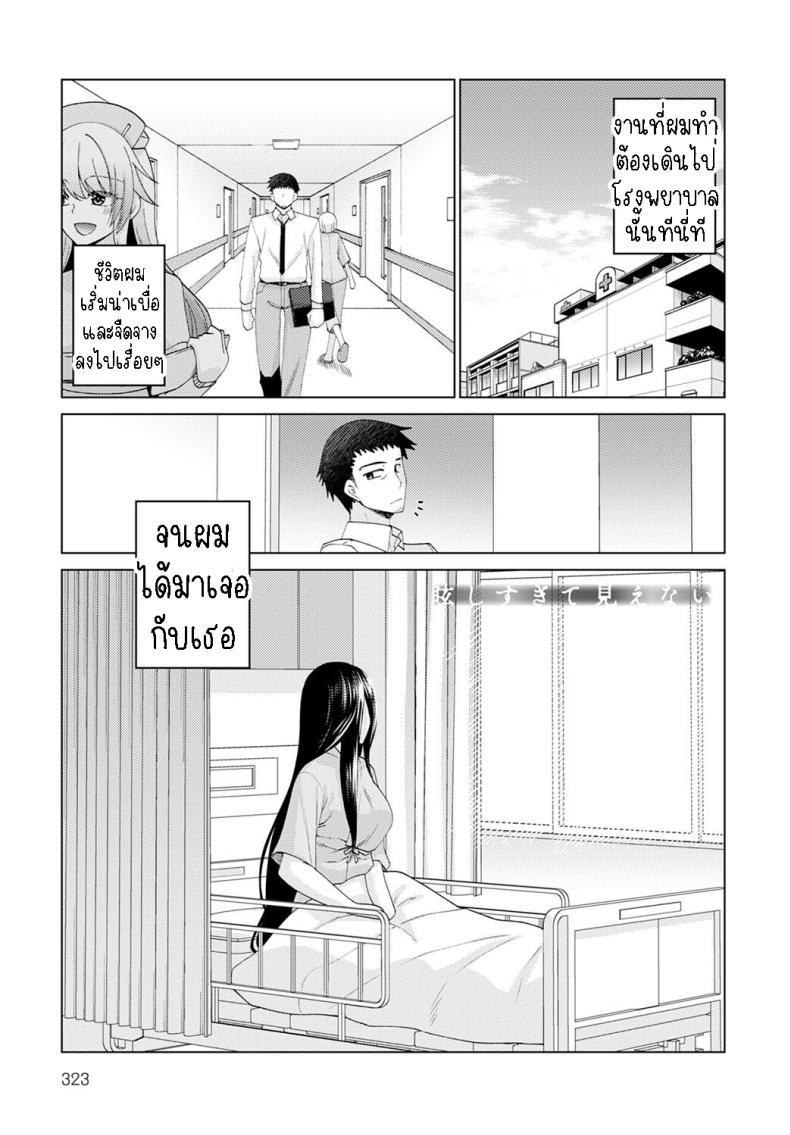 Doujin-Lc- อ่าน โดจิน มังฮวา เกาหลี ญี่ปุ่น จีน แปลไทย แสงสว่าง ในที่มืด [Miyashiro Sousuke] Mabushi Sugite Mienai Too Bright to See ตอนที่ 1 2 3 4 5 6 7 8 9 10 11 12 13 14 ฟรี ไม่มีโฆษณา อ่าน โดจิน Manhwa เกาหลี ญี่ปุ่น จีน เรามีครบ คัดมาให้เน้นๆ โดจิน 18+ รับประกันความฟินโดย  Doujin Lc