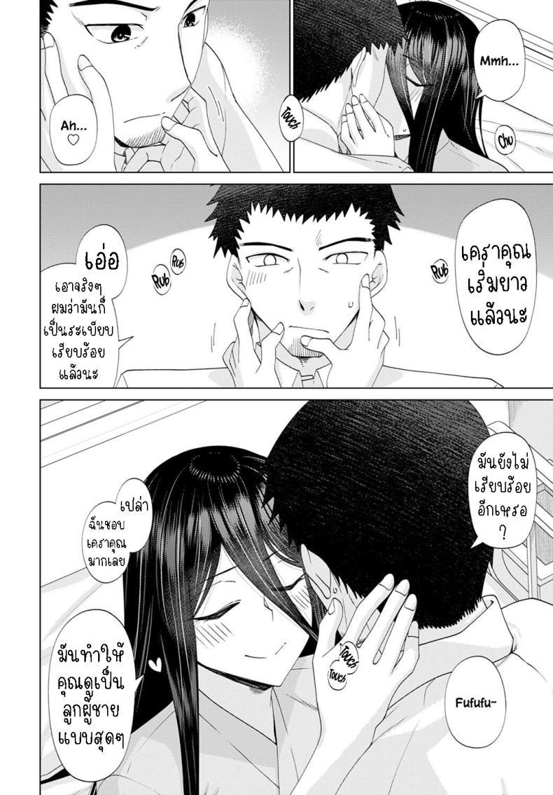 Doujin-Lc- อ่าน โดจิน มังฮวา เกาหลี ญี่ปุ่น จีน แปลไทย แสงสว่าง ในที่มืด [Miyashiro Sousuke] Mabushi Sugite Mienai Too Bright to See ตอนที่ 1 2 3 4 5 6 7 8 9 10 11 12 13 14 ฟรี ไม่มีโฆษณา อ่าน โดจิน Manhwa เกาหลี ญี่ปุ่น จีน เรามีครบ คัดมาให้เน้นๆ โดจิน 18+ รับประกันความฟินโดย  Doujin Lc