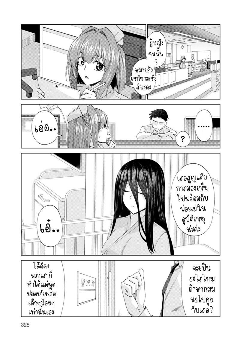 Doujin-Lc- อ่าน โดจิน มังฮวา เกาหลี ญี่ปุ่น จีน แปลไทย แสงสว่าง ในที่มืด [Miyashiro Sousuke] Mabushi Sugite Mienai Too Bright to See ตอนที่ 1 2 3 4 5 6 7 8 9 10 11 12 13 14 ฟรี ไม่มีโฆษณา อ่าน โดจิน Manhwa เกาหลี ญี่ปุ่น จีน เรามีครบ คัดมาให้เน้นๆ โดจิน 18+ รับประกันความฟินโดย  Doujin Lc
