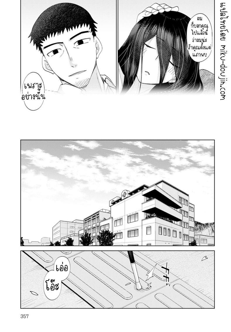 Doujin-Lc- อ่าน โดจิน มังฮวา เกาหลี ญี่ปุ่น จีน แปลไทย แสงสว่าง ในที่มืด [Miyashiro Sousuke] Mabushi Sugite Mienai Too Bright to See ตอนที่ 1 2 3 4 5 6 7 8 9 10 11 12 13 14 ฟรี ไม่มีโฆษณา อ่าน โดจิน Manhwa เกาหลี ญี่ปุ่น จีน เรามีครบ คัดมาให้เน้นๆ โดจิน 18+ รับประกันความฟินโดย  Doujin Lc