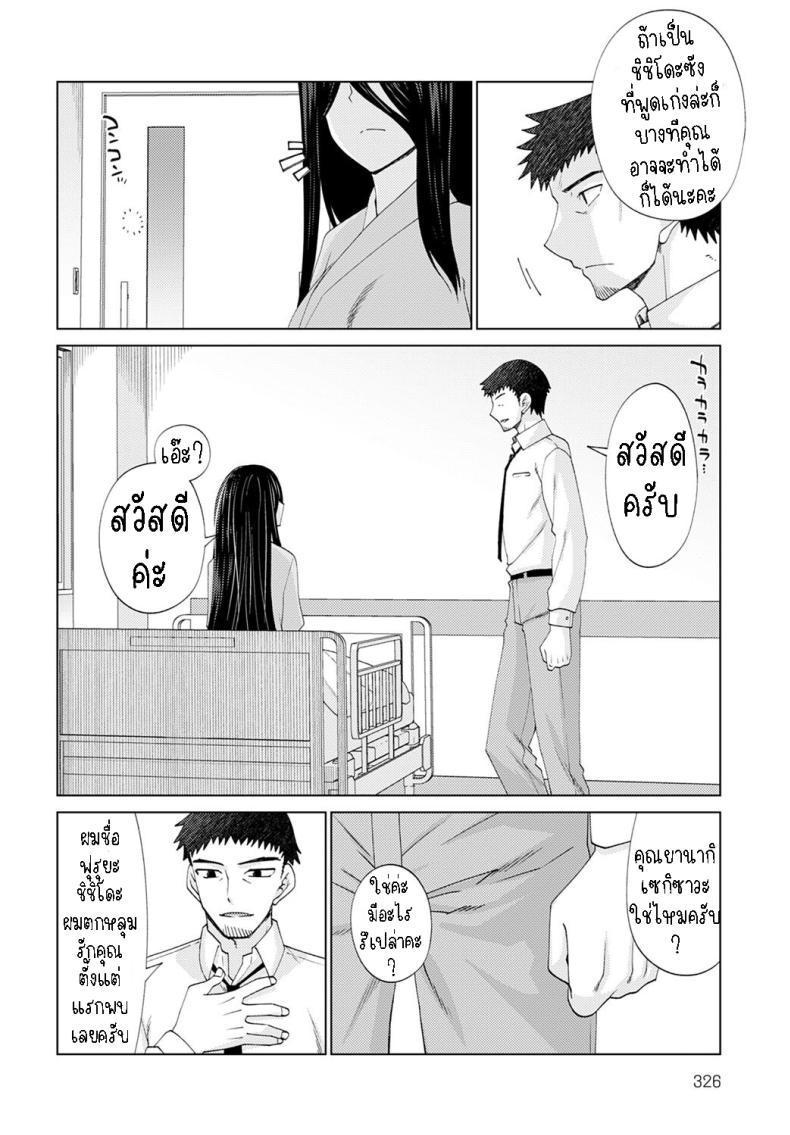 Doujin-Lc- อ่าน โดจิน มังฮวา เกาหลี ญี่ปุ่น จีน แปลไทย แสงสว่าง ในที่มืด [Miyashiro Sousuke] Mabushi Sugite Mienai Too Bright to See ตอนที่ 1 2 3 4 5 6 7 8 9 10 11 12 13 14 ฟรี ไม่มีโฆษณา อ่าน โดจิน Manhwa เกาหลี ญี่ปุ่น จีน เรามีครบ คัดมาให้เน้นๆ โดจิน 18+ รับประกันความฟินโดย  Doujin Lc