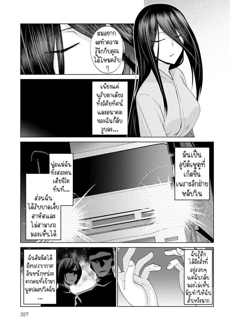 Doujin-Lc- อ่าน โดจิน มังฮวา เกาหลี ญี่ปุ่น จีน แปลไทย แสงสว่าง ในที่มืด [Miyashiro Sousuke] Mabushi Sugite Mienai Too Bright to See ตอนที่ 1 2 3 4 5 6 7 8 9 10 11 12 13 14 ฟรี ไม่มีโฆษณา อ่าน โดจิน Manhwa เกาหลี ญี่ปุ่น จีน เรามีครบ คัดมาให้เน้นๆ โดจิน 18+ รับประกันความฟินโดย  Doujin Lc