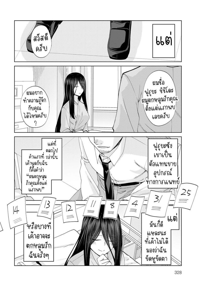 Doujin-Lc- อ่าน โดจิน มังฮวา เกาหลี ญี่ปุ่น จีน แปลไทย แสงสว่าง ในที่มืด [Miyashiro Sousuke] Mabushi Sugite Mienai Too Bright to See ตอนที่ 1 2 3 4 5 6 7 8 9 10 11 12 13 14 ฟรี ไม่มีโฆษณา อ่าน โดจิน Manhwa เกาหลี ญี่ปุ่น จีน เรามีครบ คัดมาให้เน้นๆ โดจิน 18+ รับประกันความฟินโดย  Doujin Lc