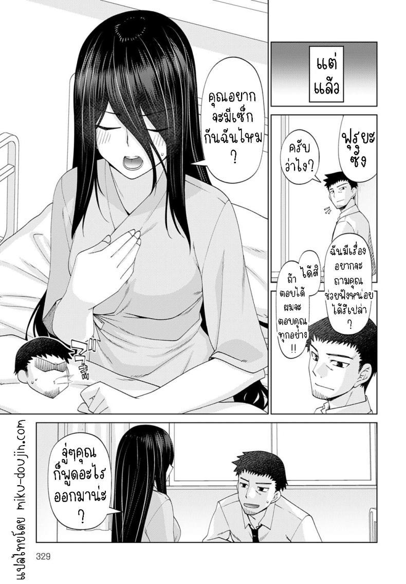 Doujin-Lc- อ่าน โดจิน มังฮวา เกาหลี ญี่ปุ่น จีน แปลไทย แสงสว่าง ในที่มืด [Miyashiro Sousuke] Mabushi Sugite Mienai Too Bright to See ตอนที่ 1 2 3 4 5 6 7 8 9 10 11 12 13 14 ฟรี ไม่มีโฆษณา อ่าน โดจิน Manhwa เกาหลี ญี่ปุ่น จีน เรามีครบ คัดมาให้เน้นๆ โดจิน 18+ รับประกันความฟินโดย  Doujin Lc