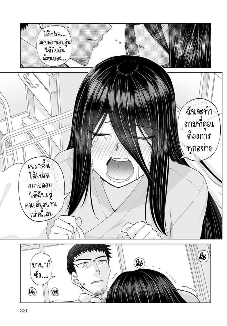 Doujin-Lc- อ่าน โดจิน มังฮวา เกาหลี ญี่ปุ่น จีน แปลไทย แสงสว่าง ในที่มืด [Miyashiro Sousuke] Mabushi Sugite Mienai Too Bright to See ตอนที่ 1 2 3 4 5 6 7 8 9 10 11 12 13 14 ฟรี ไม่มีโฆษณา อ่าน โดจิน Manhwa เกาหลี ญี่ปุ่น จีน เรามีครบ คัดมาให้เน้นๆ โดจิน 18+ รับประกันความฟินโดย  Doujin Lc