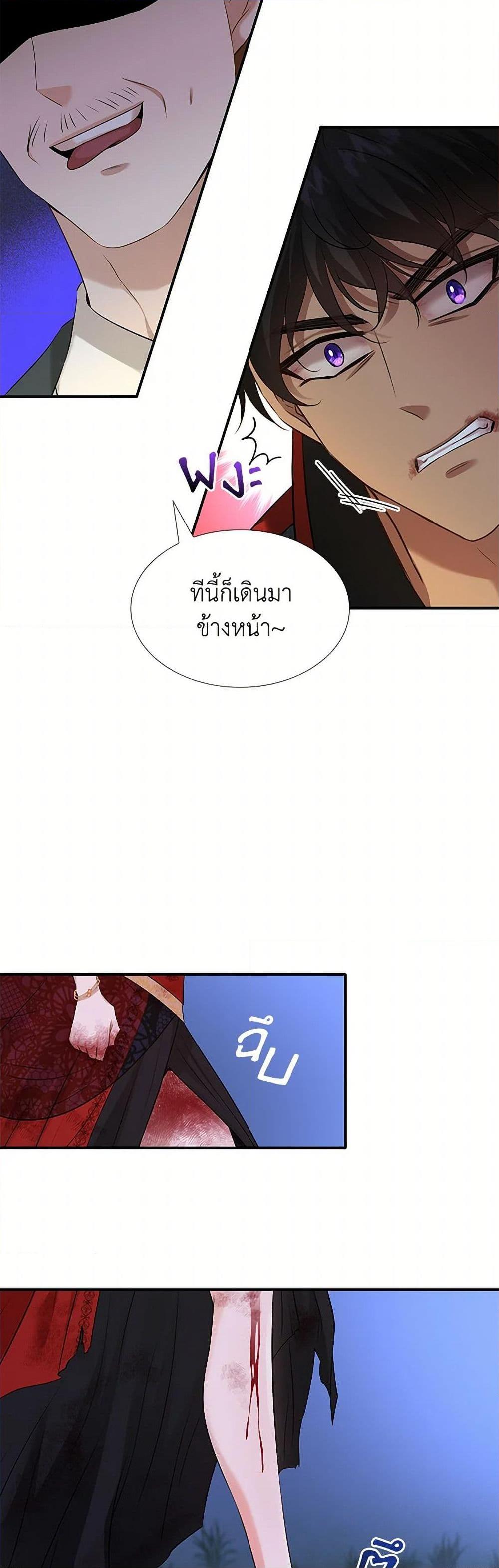 Manga-lc-com อ่านมังงะ อ่านการ์ตูน ออนไลน์ ฟรี Marriage and Sword ตอนที่ 1 2 3 4 5 6 7 8 9 10 11 12 13 14 ฟรี ไม่มีโฆษณา Manga-lc - อ่าน มังงะ อ่าน การ์ตูน ออนไลน์ อ่านมังงะ ฟรี