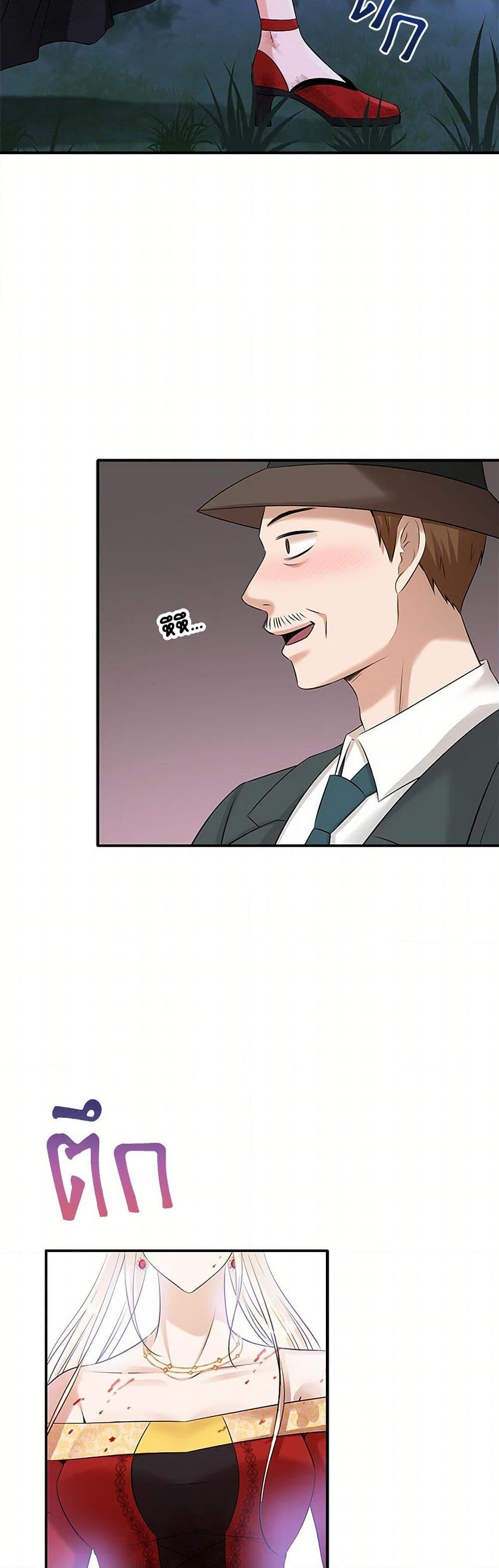 Manga-lc-com อ่านมังงะ อ่านการ์ตูน ออนไลน์ ฟรี Marriage and Sword ตอนที่ 1 2 3 4 5 6 7 8 9 10 11 12 13 14 ฟรี ไม่มีโฆษณา Manga-lc - อ่าน มังงะ อ่าน การ์ตูน ออนไลน์ อ่านมังงะ ฟรี