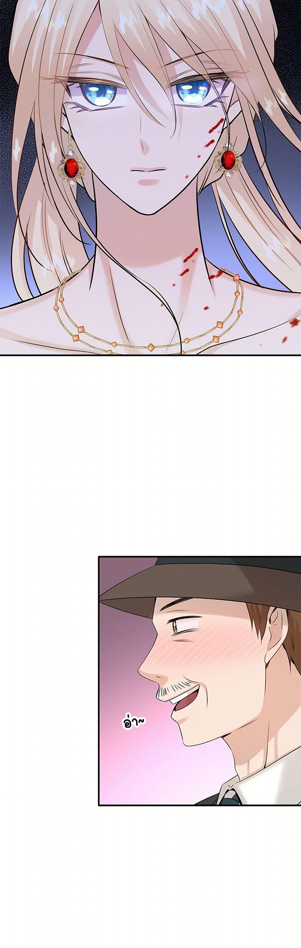 Manga-lc-com อ่านมังงะ อ่านการ์ตูน ออนไลน์ ฟรี Marriage and Sword ตอนที่ 1 2 3 4 5 6 7 8 9 10 11 12 13 14 ฟรี ไม่มีโฆษณา Manga-lc - อ่าน มังงะ อ่าน การ์ตูน ออนไลน์ อ่านมังงะ ฟรี