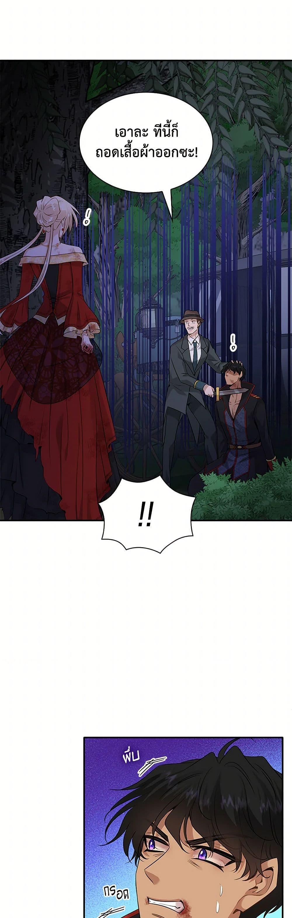 Manga-lc-com อ่านมังงะ อ่านการ์ตูน ออนไลน์ ฟรี Marriage and Sword ตอนที่ 1 2 3 4 5 6 7 8 9 10 11 12 13 14 ฟรี ไม่มีโฆษณา Manga-lc - อ่าน มังงะ อ่าน การ์ตูน ออนไลน์ อ่านมังงะ ฟรี