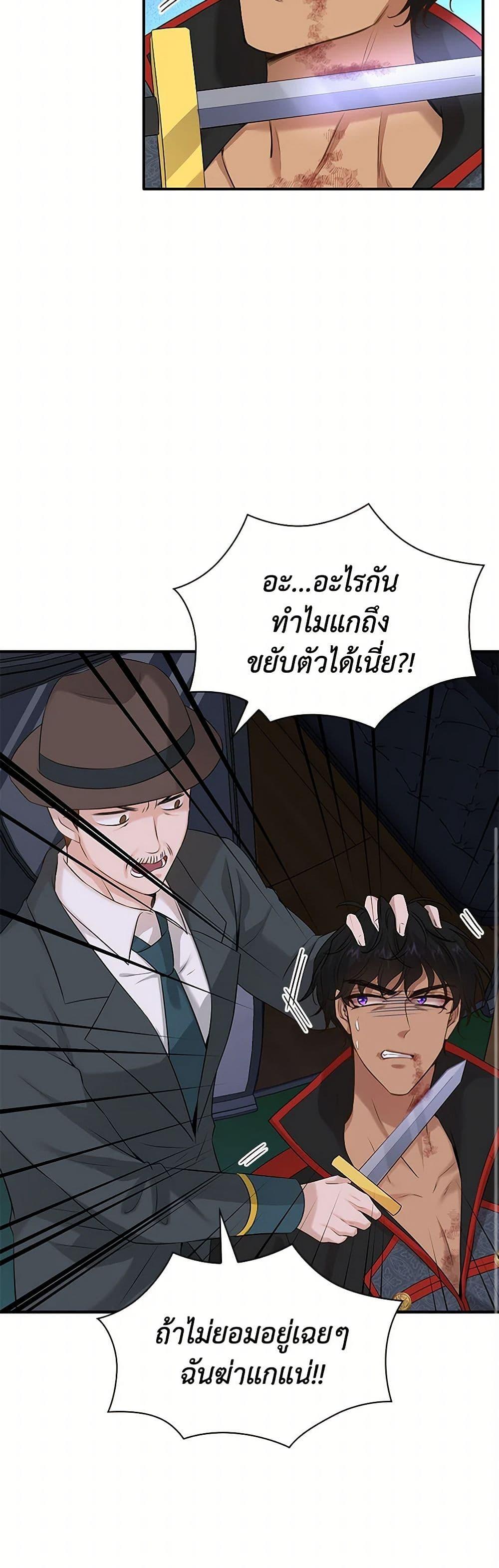 Manga-lc-com อ่านมังงะ อ่านการ์ตูน ออนไลน์ ฟรี Marriage and Sword ตอนที่ 1 2 3 4 5 6 7 8 9 10 11 12 13 14 ฟรี ไม่มีโฆษณา Manga-lc - อ่าน มังงะ อ่าน การ์ตูน ออนไลน์ อ่านมังงะ ฟรี