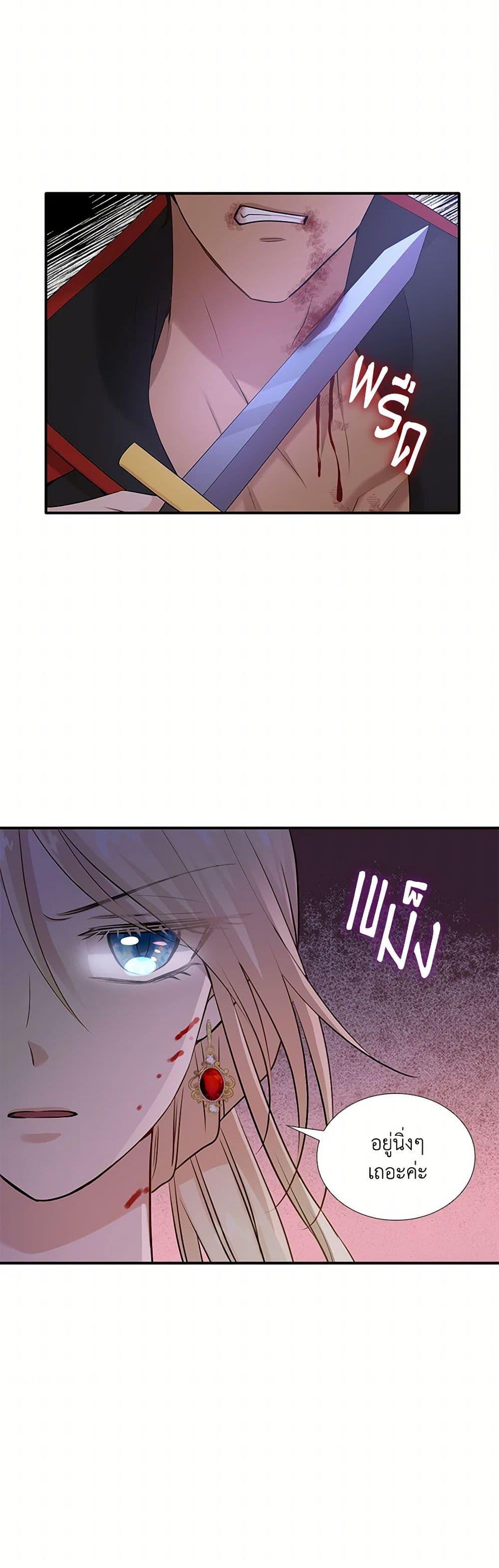 Manga-lc-com อ่านมังงะ อ่านการ์ตูน ออนไลน์ ฟรี Marriage and Sword ตอนที่ 1 2 3 4 5 6 7 8 9 10 11 12 13 14 ฟรี ไม่มีโฆษณา Manga-lc - อ่าน มังงะ อ่าน การ์ตูน ออนไลน์ อ่านมังงะ ฟรี