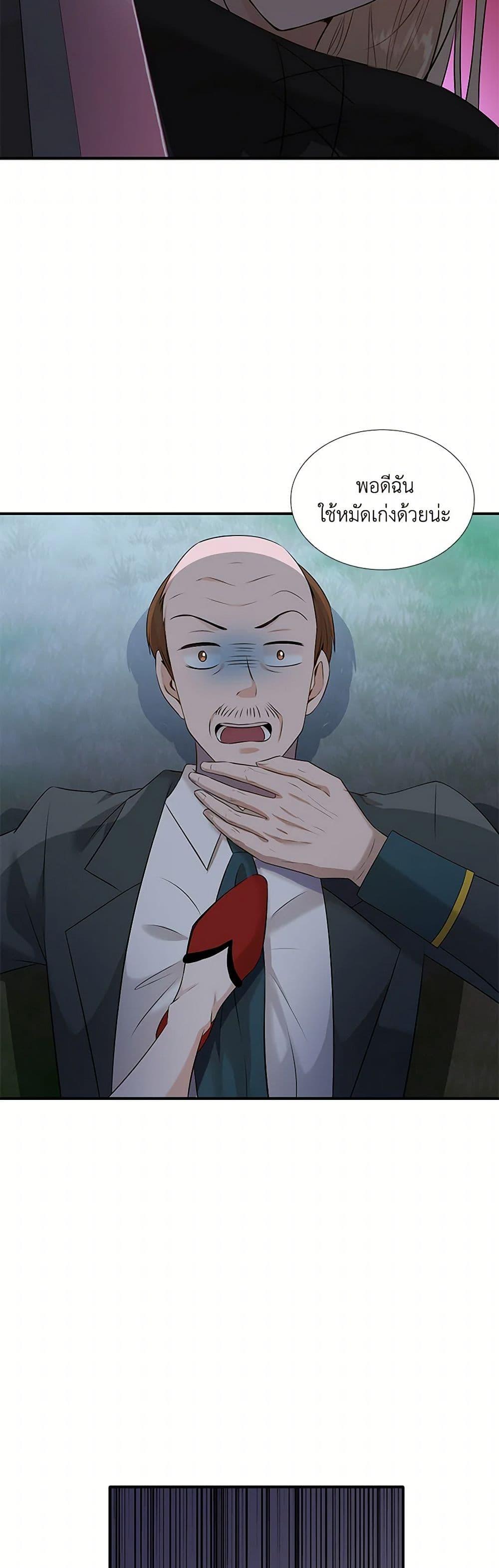 Manga-lc-com อ่านมังงะ อ่านการ์ตูน ออนไลน์ ฟรี Marriage and Sword ตอนที่ 1 2 3 4 5 6 7 8 9 10 11 12 13 14 ฟรี ไม่มีโฆษณา Manga-lc - อ่าน มังงะ อ่าน การ์ตูน ออนไลน์ อ่านมังงะ ฟรี