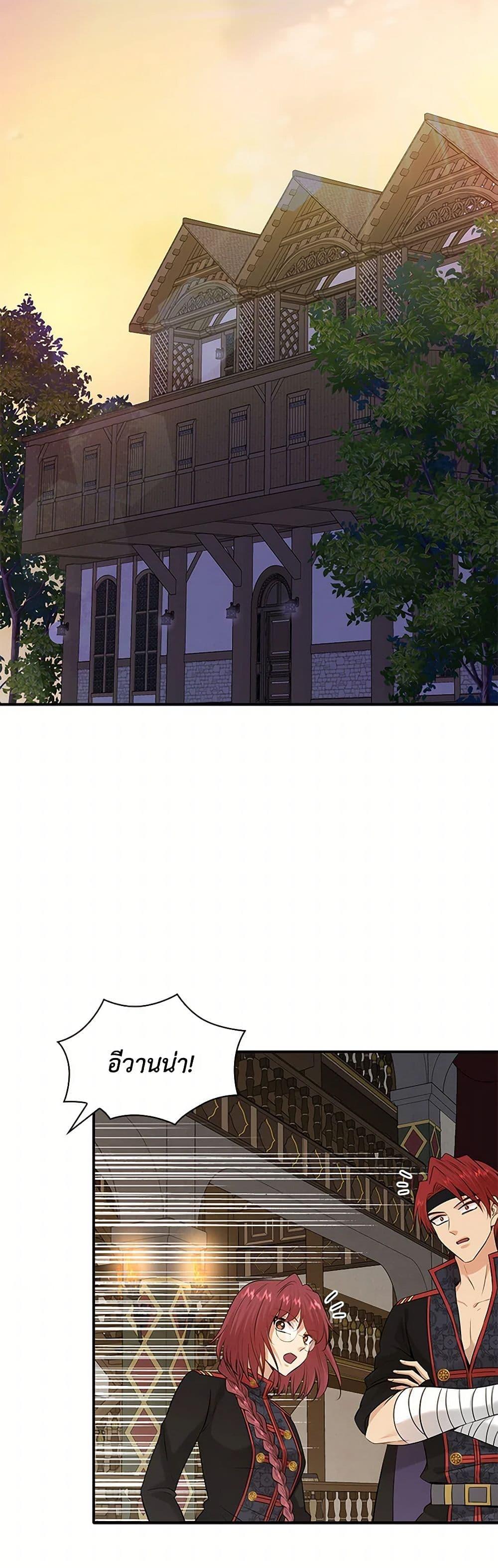 Manga-lc-com อ่านมังงะ อ่านการ์ตูน ออนไลน์ ฟรี Marriage and Sword ตอนที่ 1 2 3 4 5 6 7 8 9 10 11 12 13 14 ฟรี ไม่มีโฆษณา Manga-lc - อ่าน มังงะ อ่าน การ์ตูน ออนไลน์ อ่านมังงะ ฟรี