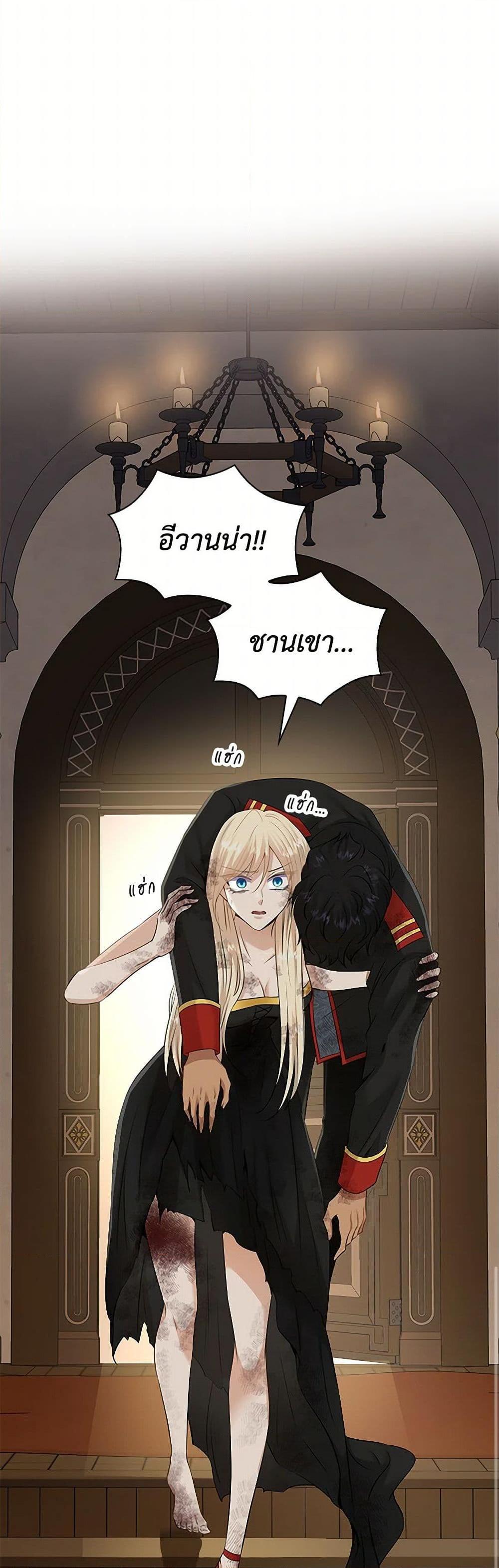 Manga-lc-com อ่านมังงะ อ่านการ์ตูน ออนไลน์ ฟรี Marriage and Sword ตอนที่ 1 2 3 4 5 6 7 8 9 10 11 12 13 14 ฟรี ไม่มีโฆษณา Manga-lc - อ่าน มังงะ อ่าน การ์ตูน ออนไลน์ อ่านมังงะ ฟรี