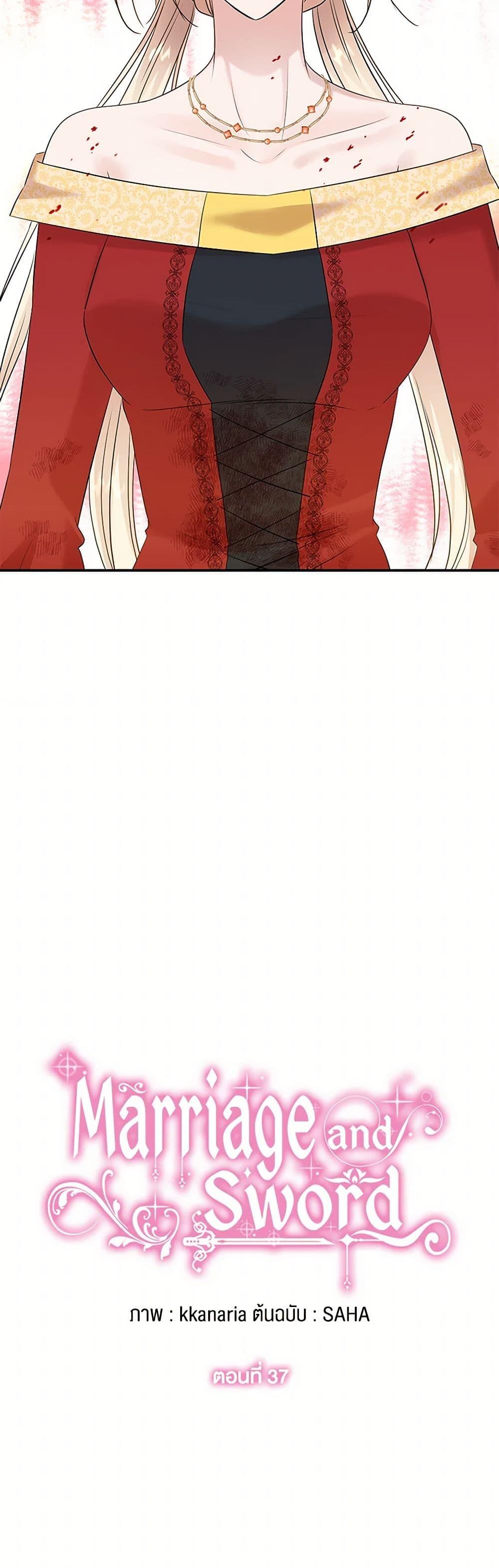 Manga-lc-com อ่านมังงะ อ่านการ์ตูน ออนไลน์ ฟรี Marriage and Sword ตอนที่ 1 2 3 4 5 6 7 8 9 10 11 12 13 14 ฟรี ไม่มีโฆษณา Manga-lc - อ่าน มังงะ อ่าน การ์ตูน ออนไลน์ อ่านมังงะ ฟรี