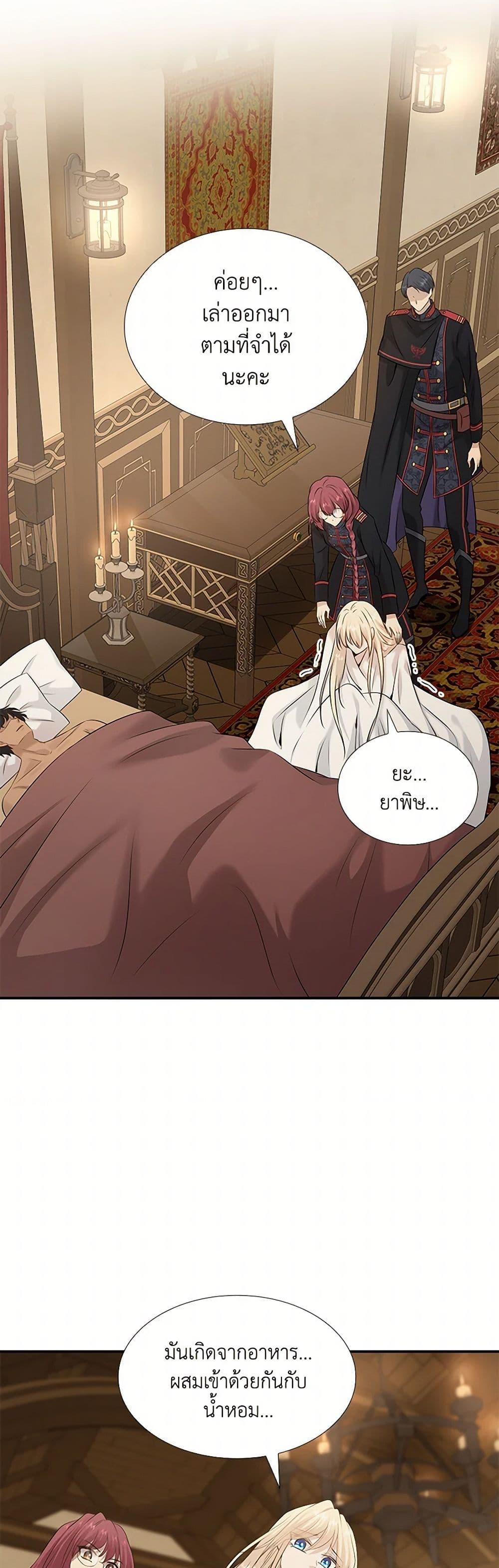 Manga-lc-com อ่านมังงะ อ่านการ์ตูน ออนไลน์ ฟรี Marriage and Sword ตอนที่ 1 2 3 4 5 6 7 8 9 10 11 12 13 14 ฟรี ไม่มีโฆษณา Manga-lc - อ่าน มังงะ อ่าน การ์ตูน ออนไลน์ อ่านมังงะ ฟรี