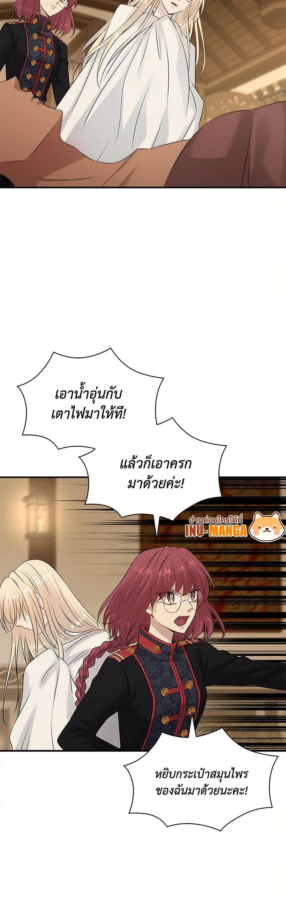 Manga-lc-com อ่านมังงะ อ่านการ์ตูน ออนไลน์ ฟรี Marriage and Sword ตอนที่ 1 2 3 4 5 6 7 8 9 10 11 12 13 14 ฟรี ไม่มีโฆษณา Manga-lc - อ่าน มังงะ อ่าน การ์ตูน ออนไลน์ อ่านมังงะ ฟรี