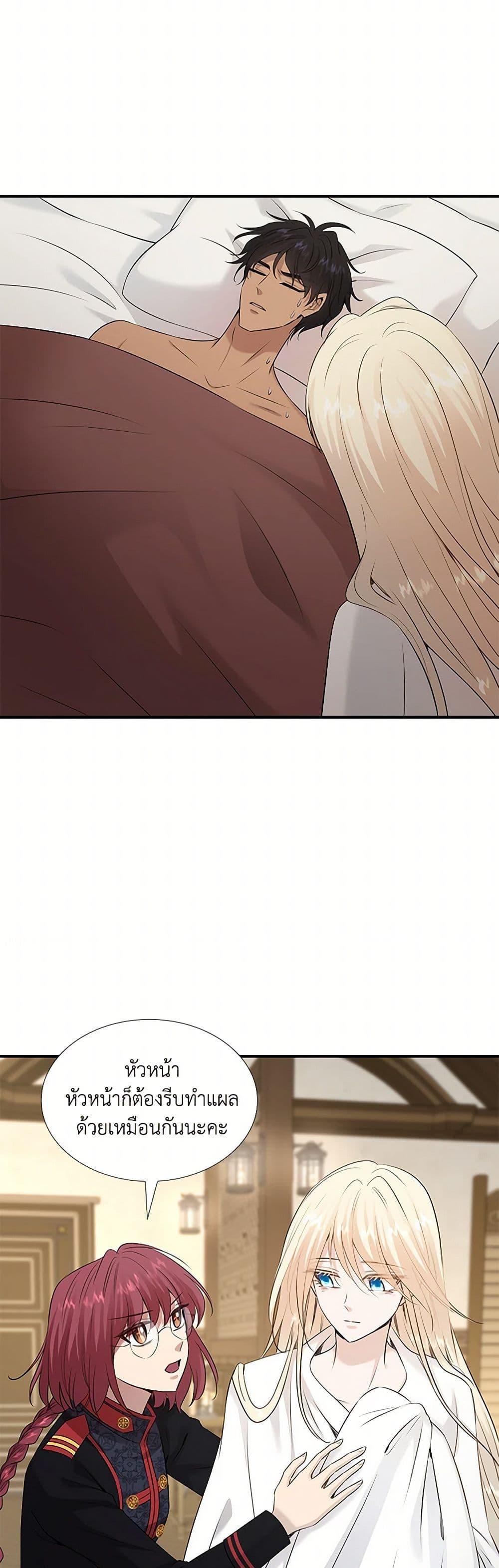 Manga-lc-com อ่านมังงะ อ่านการ์ตูน ออนไลน์ ฟรี Marriage and Sword ตอนที่ 1 2 3 4 5 6 7 8 9 10 11 12 13 14 ฟรี ไม่มีโฆษณา Manga-lc - อ่าน มังงะ อ่าน การ์ตูน ออนไลน์ อ่านมังงะ ฟรี