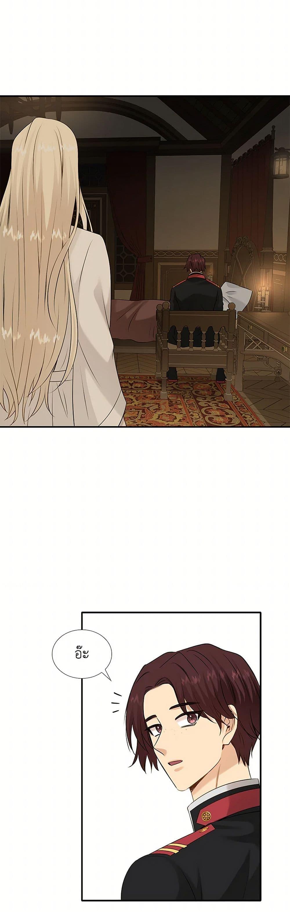 Manga-lc-com อ่านมังงะ อ่านการ์ตูน ออนไลน์ ฟรี Marriage and Sword ตอนที่ 1 2 3 4 5 6 7 8 9 10 11 12 13 14 ฟรี ไม่มีโฆษณา Manga-lc - อ่าน มังงะ อ่าน การ์ตูน ออนไลน์ อ่านมังงะ ฟรี