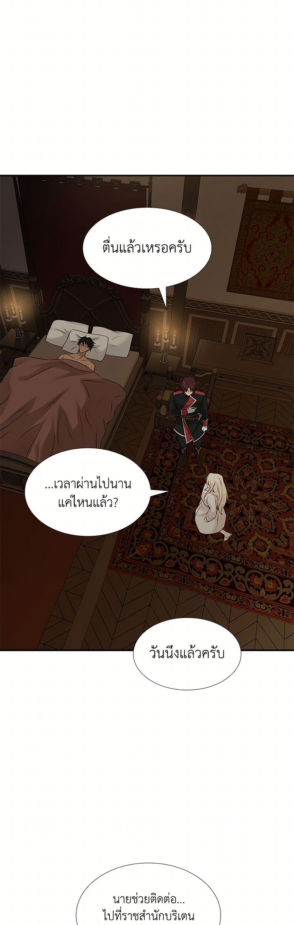 Manga-lc-com อ่านมังงะ อ่านการ์ตูน ออนไลน์ ฟรี Marriage and Sword ตอนที่ 1 2 3 4 5 6 7 8 9 10 11 12 13 14 ฟรี ไม่มีโฆษณา Manga-lc - อ่าน มังงะ อ่าน การ์ตูน ออนไลน์ อ่านมังงะ ฟรี