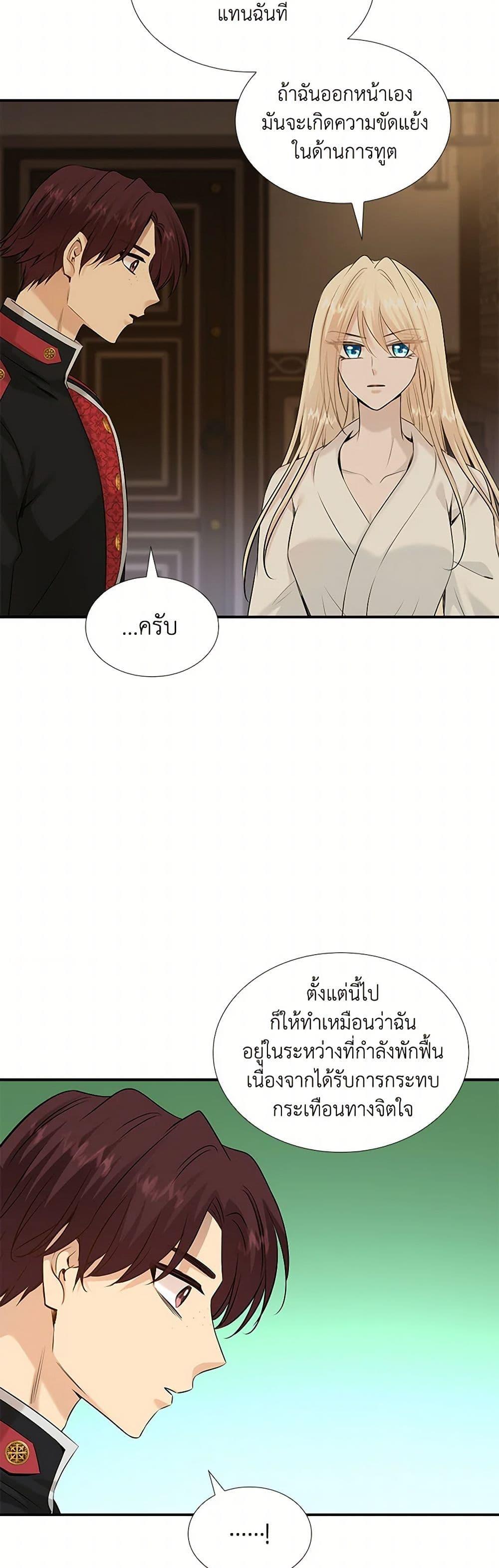 Manga-lc-com อ่านมังงะ อ่านการ์ตูน ออนไลน์ ฟรี Marriage and Sword ตอนที่ 1 2 3 4 5 6 7 8 9 10 11 12 13 14 ฟรี ไม่มีโฆษณา Manga-lc - อ่าน มังงะ อ่าน การ์ตูน ออนไลน์ อ่านมังงะ ฟรี