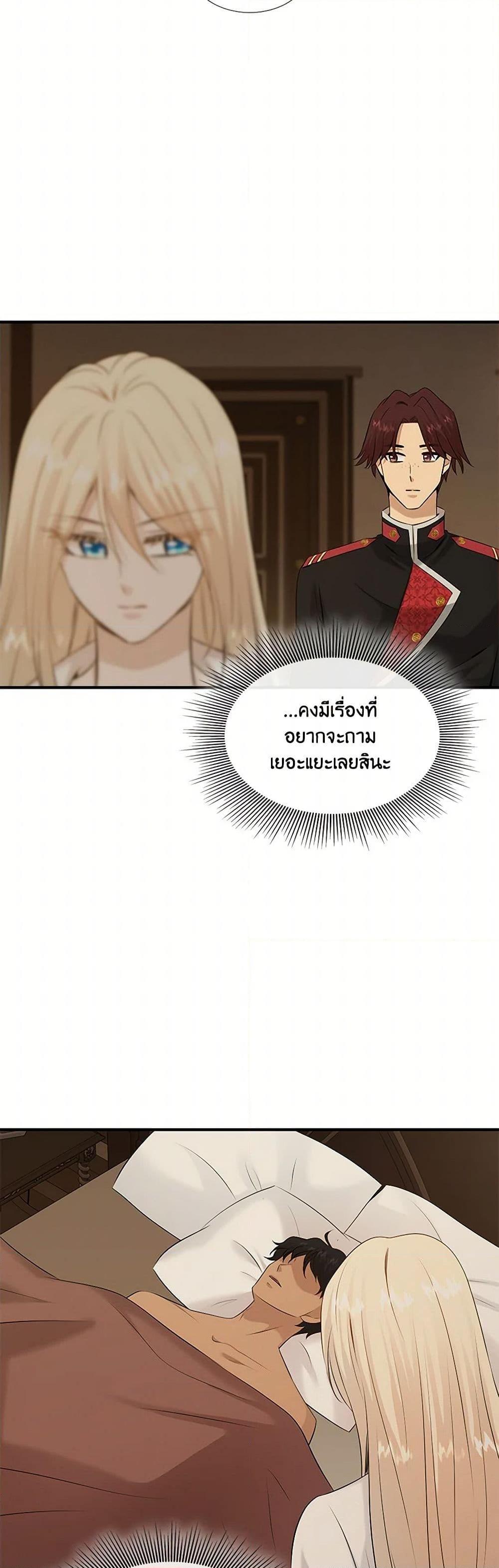 Manga-lc-com อ่านมังงะ อ่านการ์ตูน ออนไลน์ ฟรี Marriage and Sword ตอนที่ 1 2 3 4 5 6 7 8 9 10 11 12 13 14 ฟรี ไม่มีโฆษณา Manga-lc - อ่าน มังงะ อ่าน การ์ตูน ออนไลน์ อ่านมังงะ ฟรี