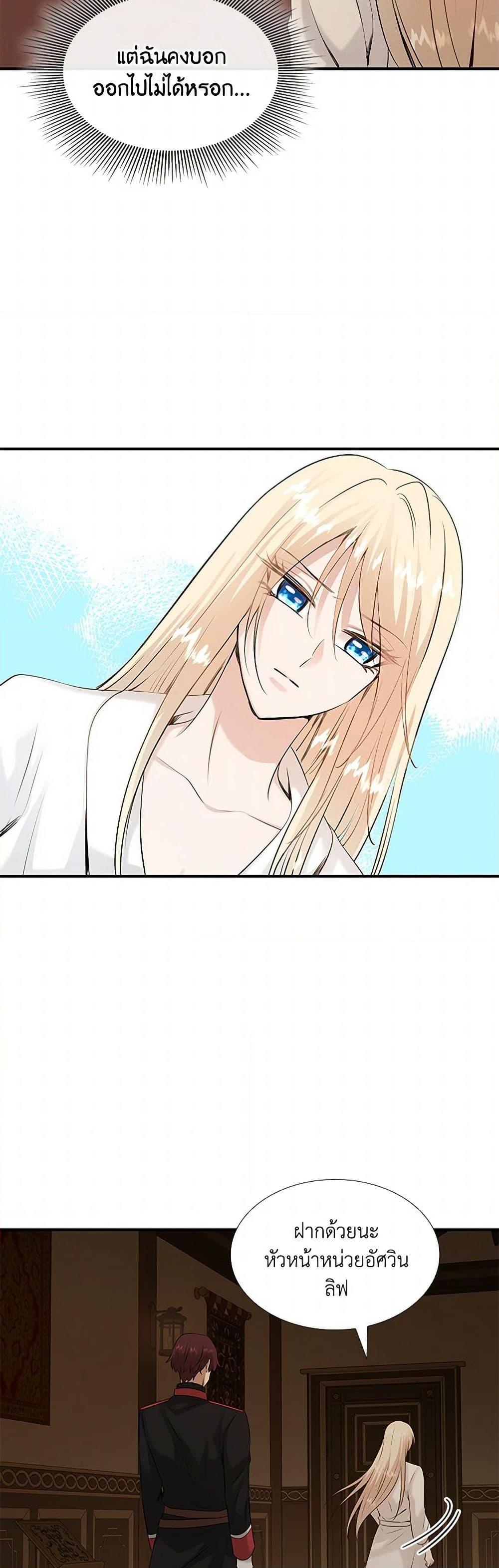Manga-lc-com อ่านมังงะ อ่านการ์ตูน ออนไลน์ ฟรี Marriage and Sword ตอนที่ 1 2 3 4 5 6 7 8 9 10 11 12 13 14 ฟรี ไม่มีโฆษณา Manga-lc - อ่าน มังงะ อ่าน การ์ตูน ออนไลน์ อ่านมังงะ ฟรี