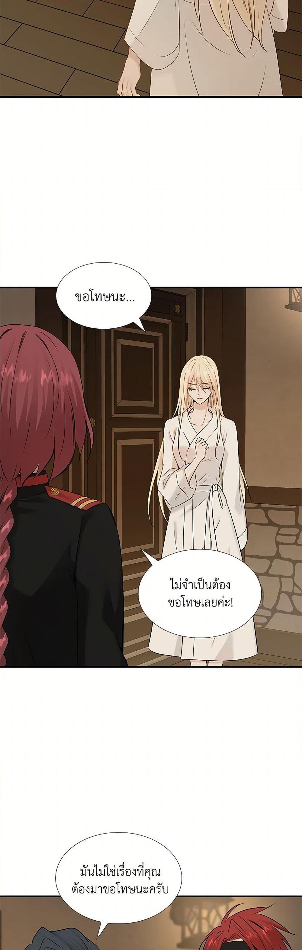 Manga-lc-com อ่านมังงะ อ่านการ์ตูน ออนไลน์ ฟรี Marriage and Sword ตอนที่ 1 2 3 4 5 6 7 8 9 10 11 12 13 14 ฟรี ไม่มีโฆษณา Manga-lc - อ่าน มังงะ อ่าน การ์ตูน ออนไลน์ อ่านมังงะ ฟรี