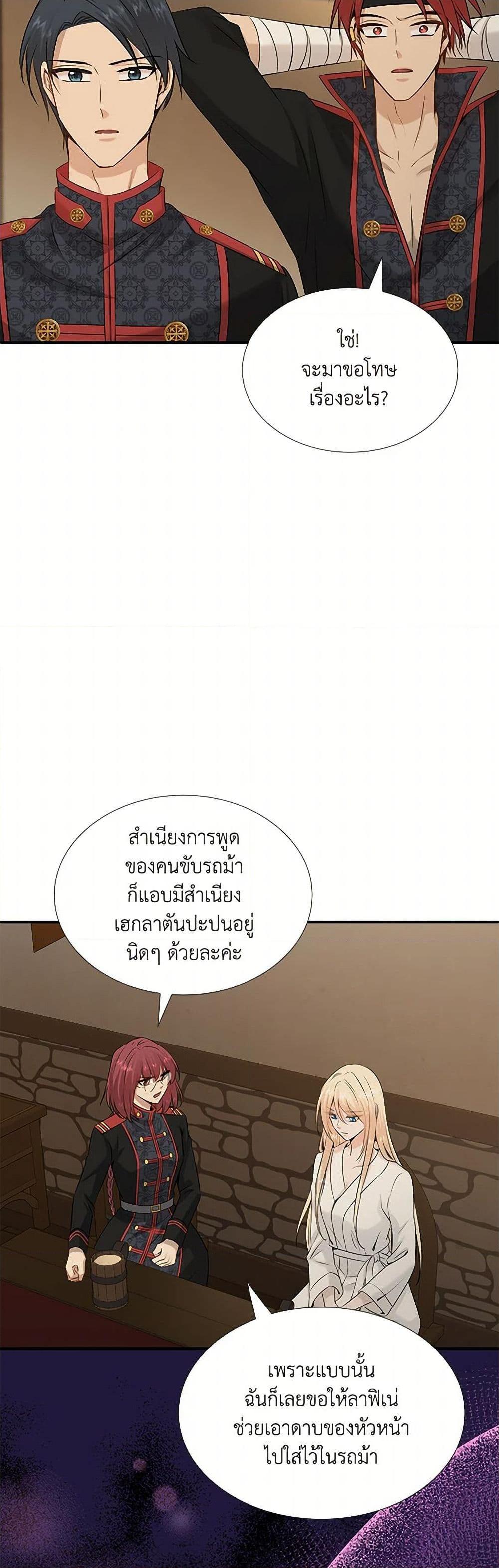 Manga-lc-com อ่านมังงะ อ่านการ์ตูน ออนไลน์ ฟรี Marriage and Sword ตอนที่ 1 2 3 4 5 6 7 8 9 10 11 12 13 14 ฟรี ไม่มีโฆษณา Manga-lc - อ่าน มังงะ อ่าน การ์ตูน ออนไลน์ อ่านมังงะ ฟรี