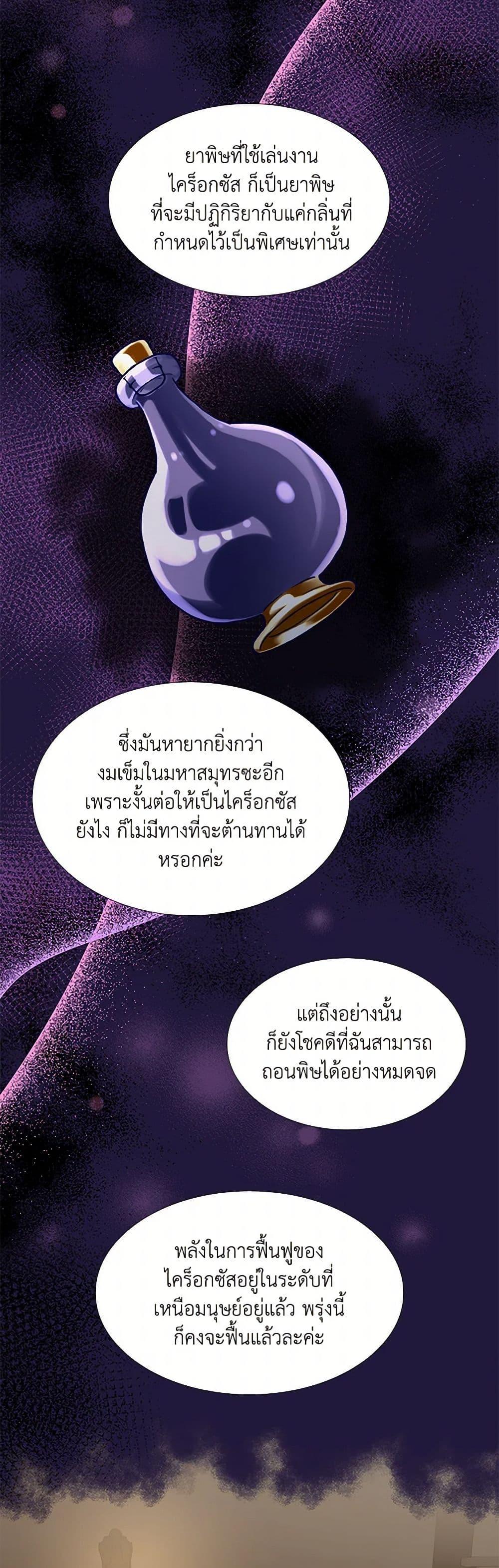 Manga-lc-com อ่านมังงะ อ่านการ์ตูน ออนไลน์ ฟรี Marriage and Sword ตอนที่ 1 2 3 4 5 6 7 8 9 10 11 12 13 14 ฟรี ไม่มีโฆษณา Manga-lc - อ่าน มังงะ อ่าน การ์ตูน ออนไลน์ อ่านมังงะ ฟรี