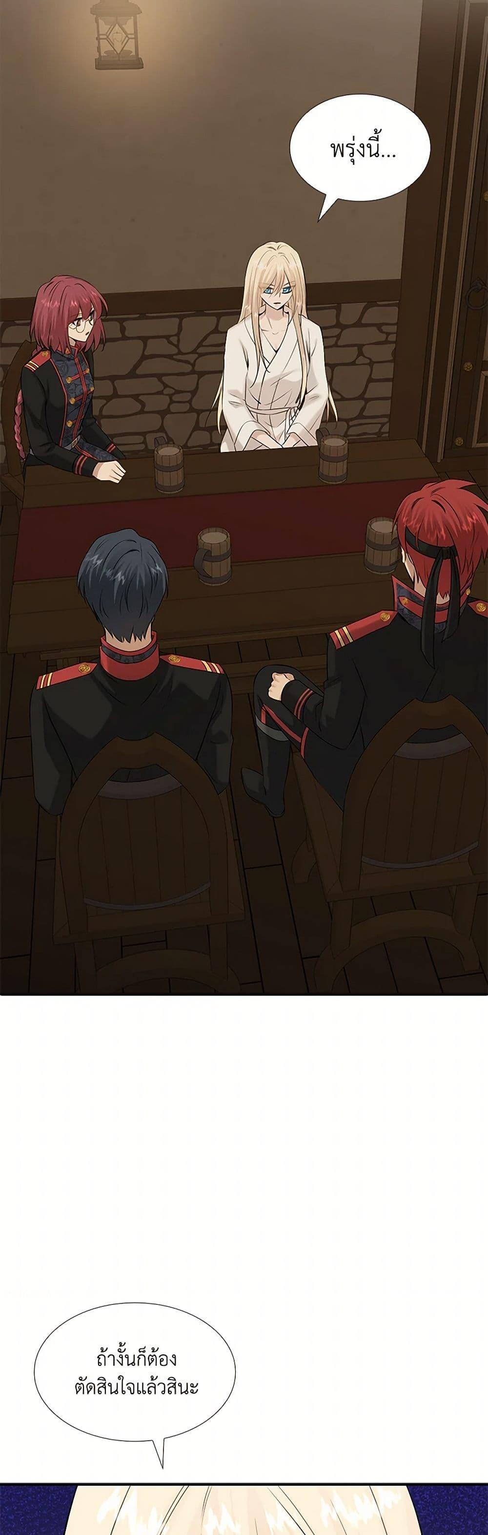 Manga-lc-com อ่านมังงะ อ่านการ์ตูน ออนไลน์ ฟรี Marriage and Sword ตอนที่ 1 2 3 4 5 6 7 8 9 10 11 12 13 14 ฟรี ไม่มีโฆษณา Manga-lc - อ่าน มังงะ อ่าน การ์ตูน ออนไลน์ อ่านมังงะ ฟรี